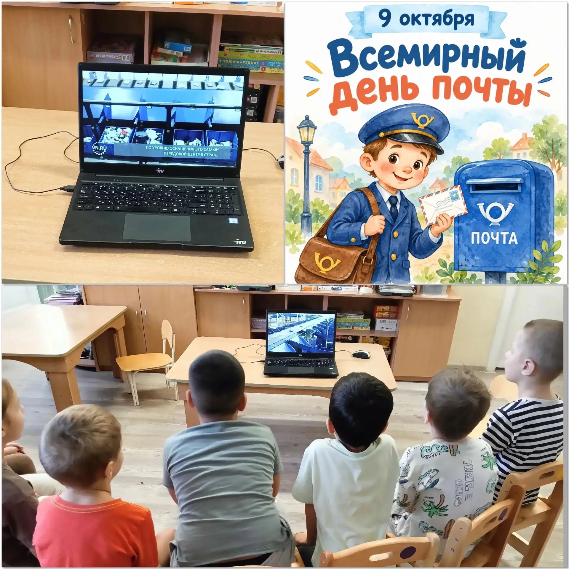 С 5 по 9 октября в подготовительной группе 🌻🌻🌻 прошел проект, посвящённый Всемирному...