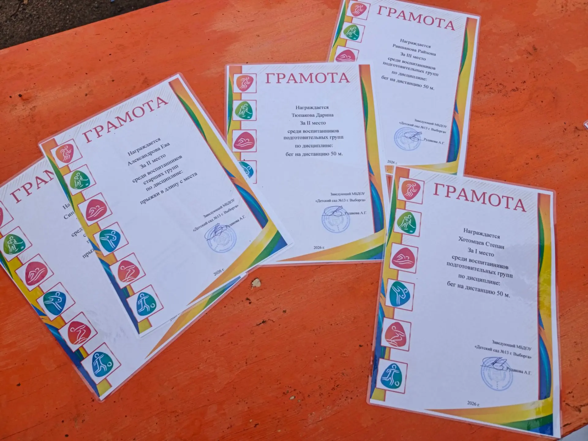 Закрытие Малых Олимпийских игр в нашем детском саду! 🎉