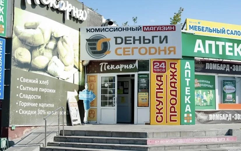 Доброго времени суток! Выгодно. Стильно. Экологично.