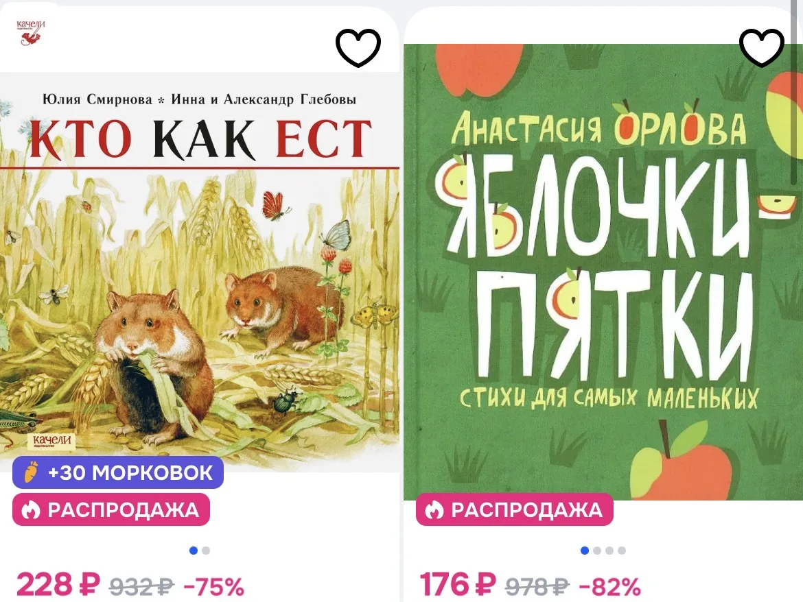 Скидки у магазина «Книжный шкаф»