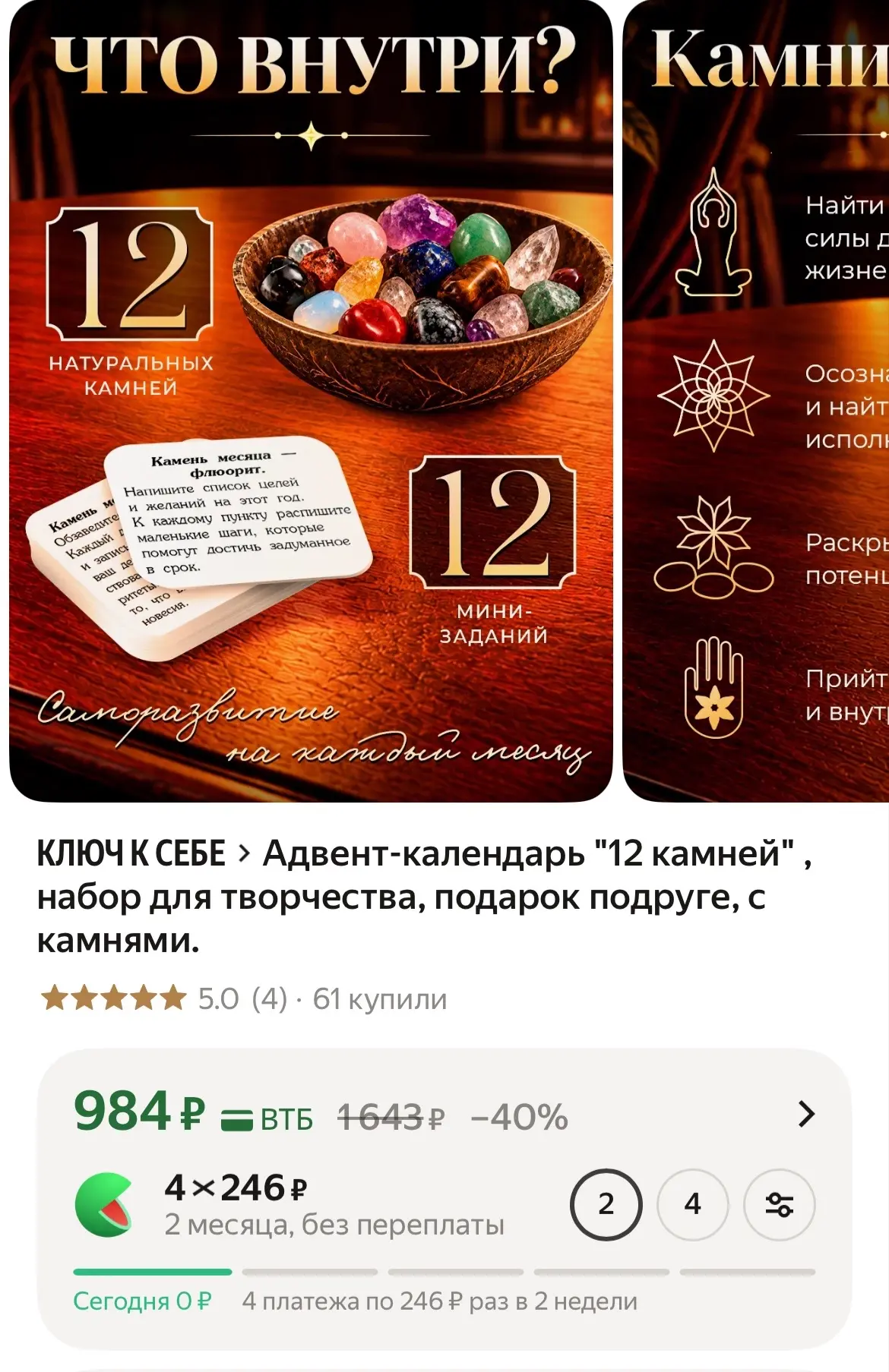 https://market.yandex.ru/cc/BR3Uzc