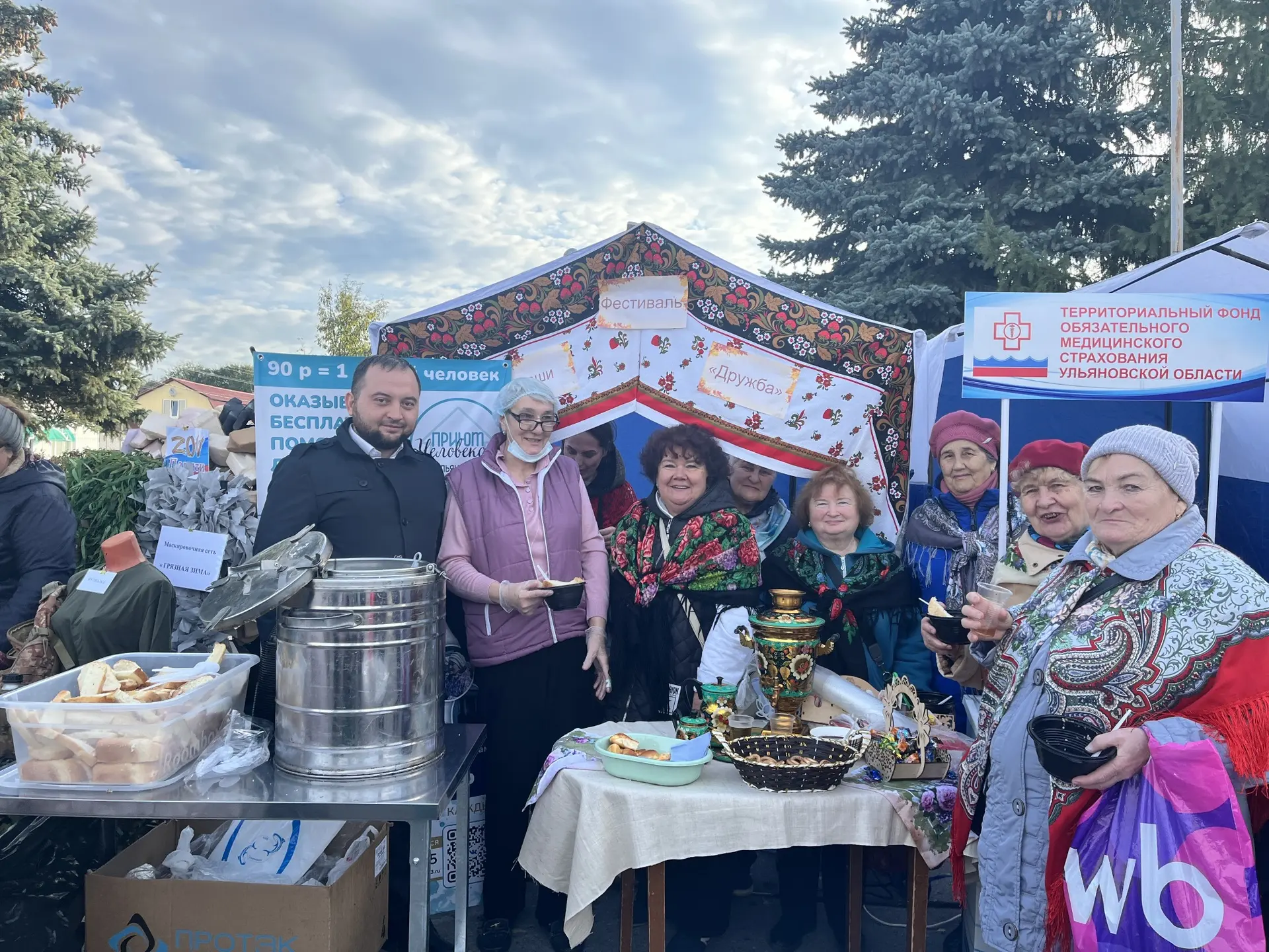 «Приют Человека» согрел гостей ярмарки в Ишеевке