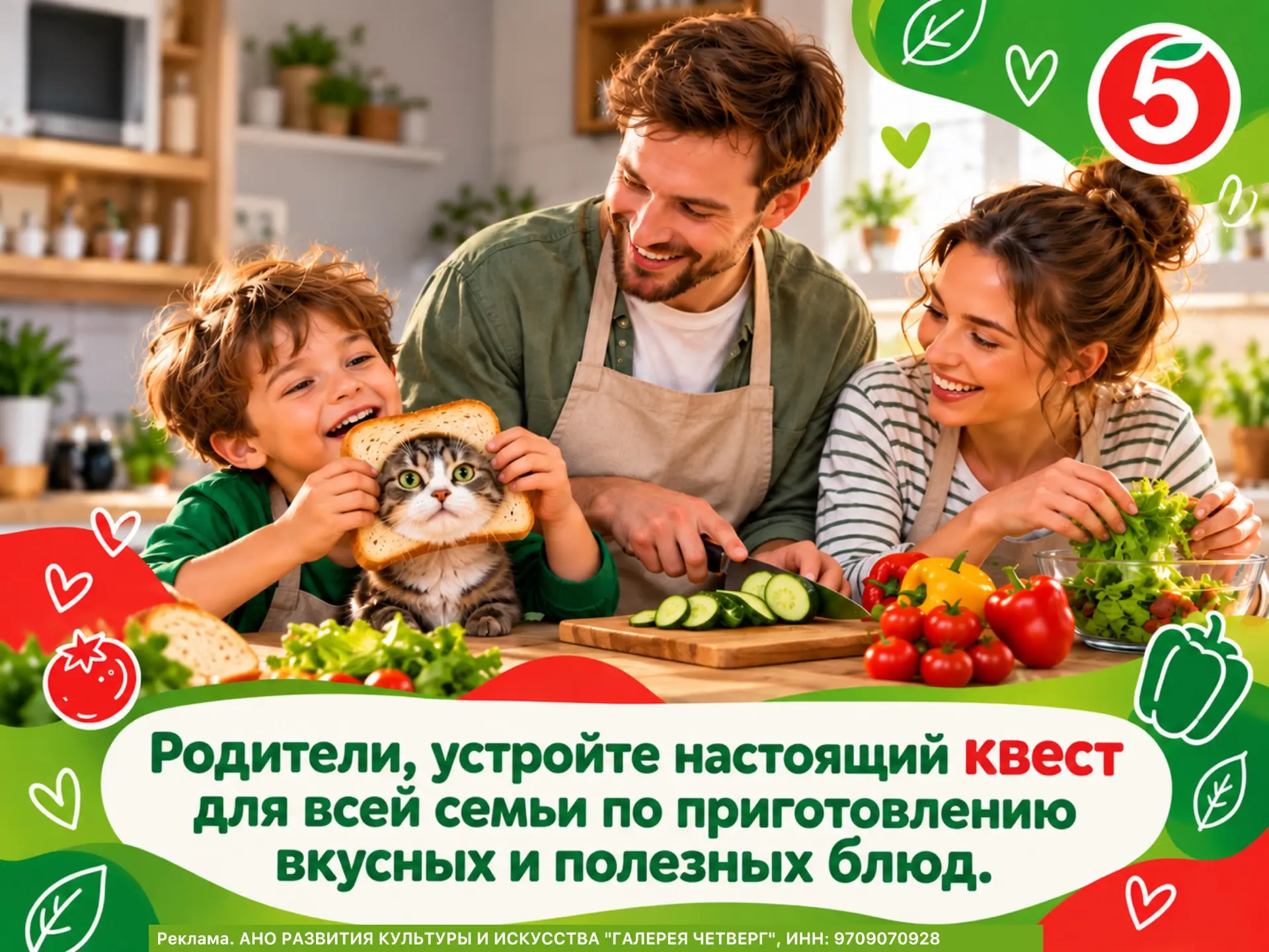 «Фууу….я это не буду! Хочу чипсы!»
