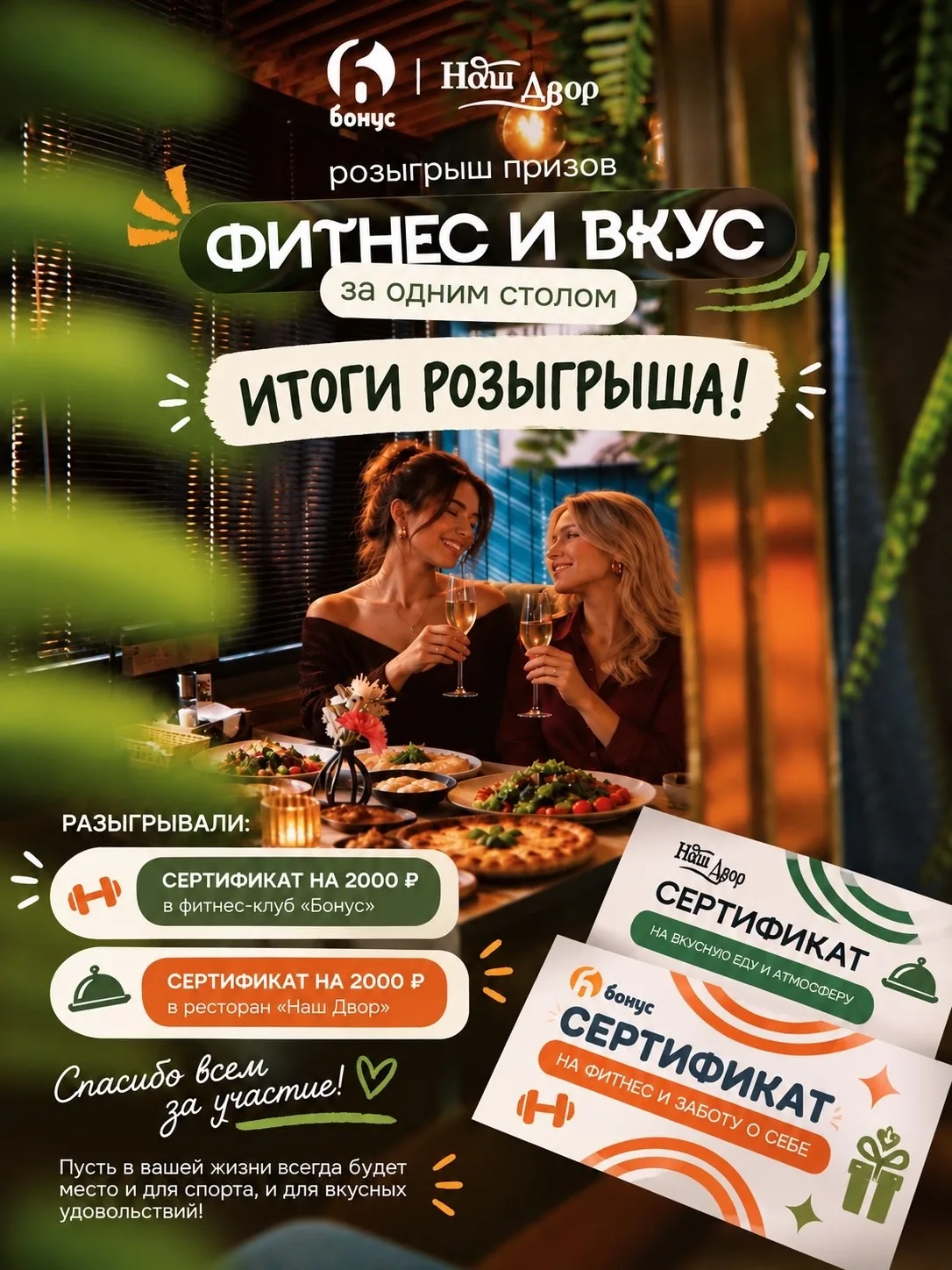 Дарим подарки просто за то, что вы с нами! 🎁