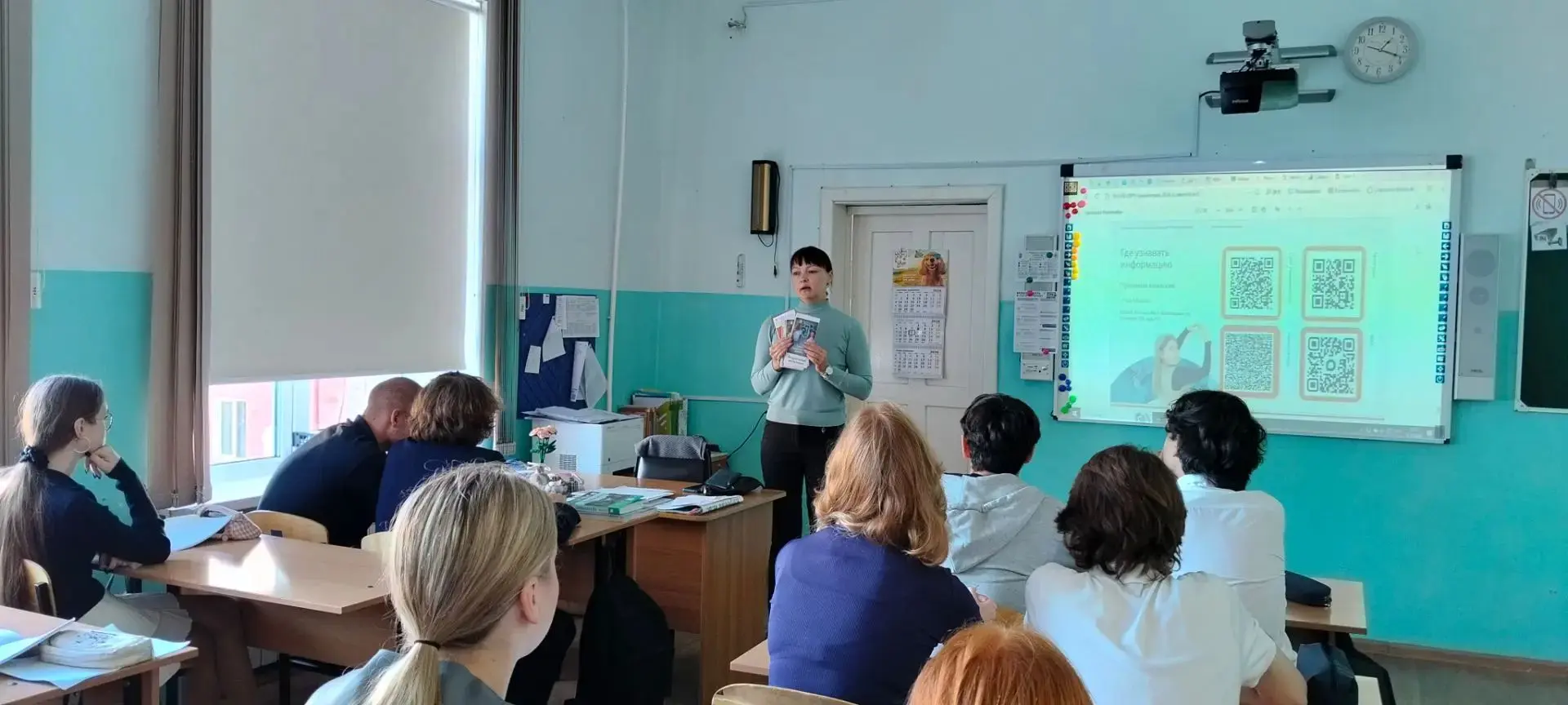 Лёд, Солнце и 40 потенциальных абитуриентов: как прошла первая профориентационная встре...