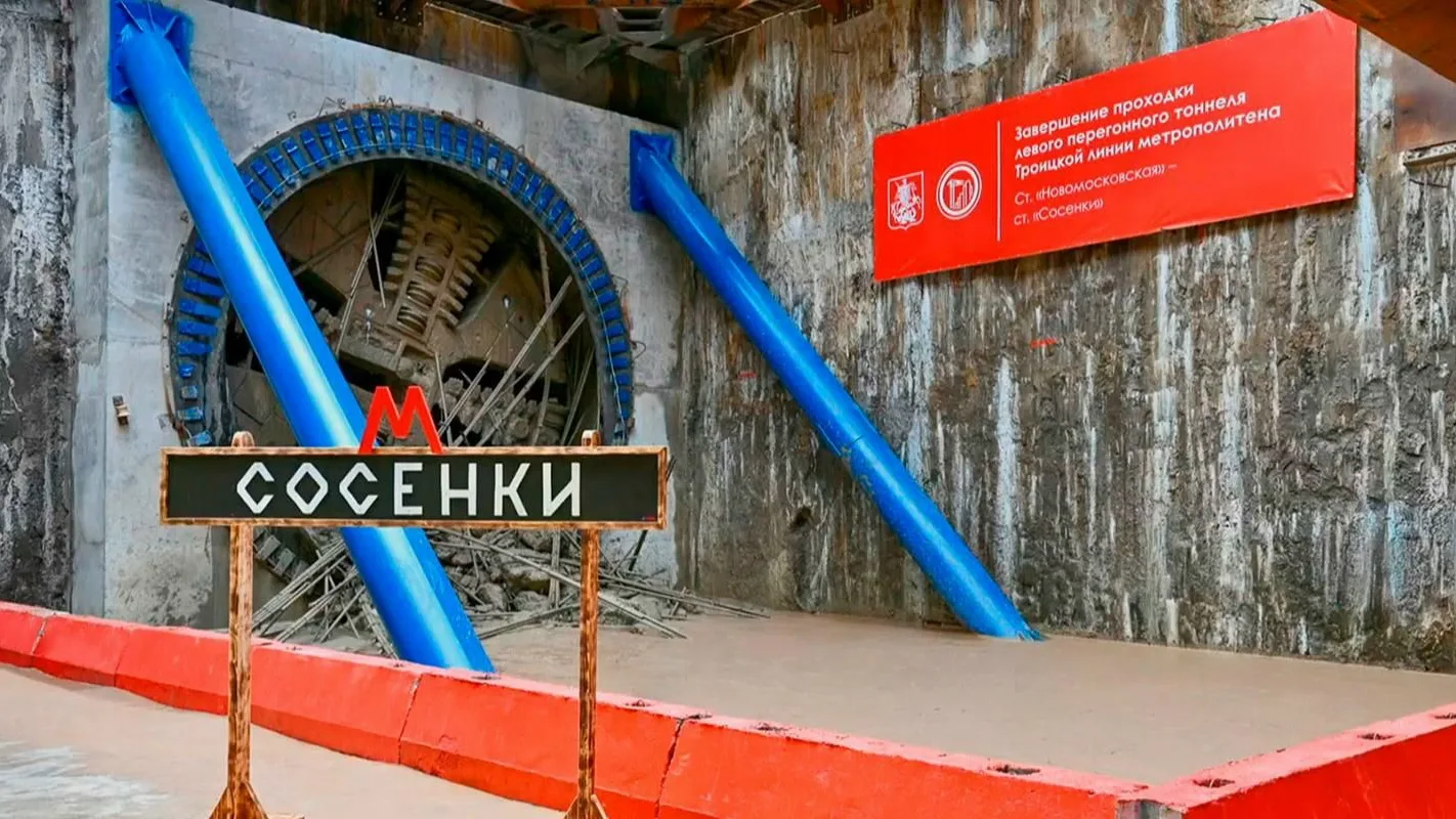 ❗ Началось строительство станции метро «Сосенки»