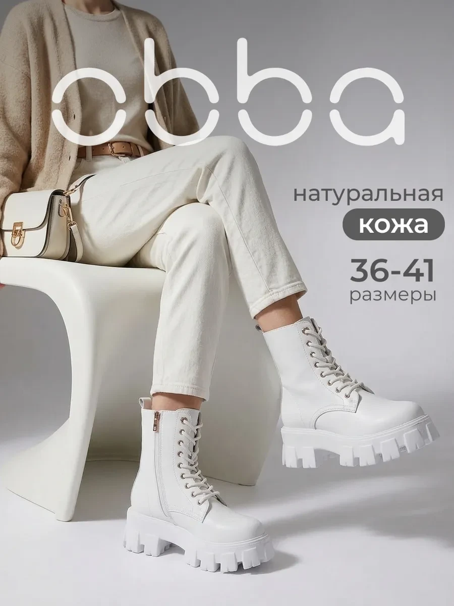 Демисезонные ботинки кожаные на тракторной подошве