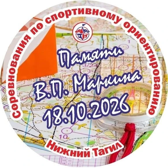 Дорогие ориентировщики!