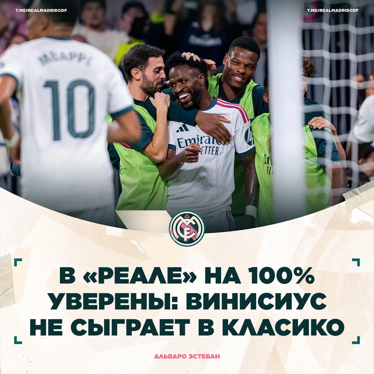 👎 Альваро Эстебан: В клубе нет ни малейшего проблеска оптимизма.