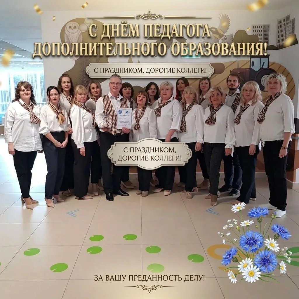 Уважаемые и дорогие коллеги!