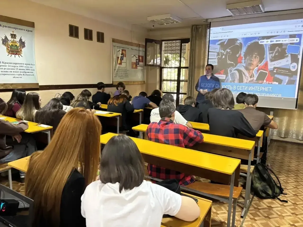 🛡 Кибербезопасность начинается с осознанности!