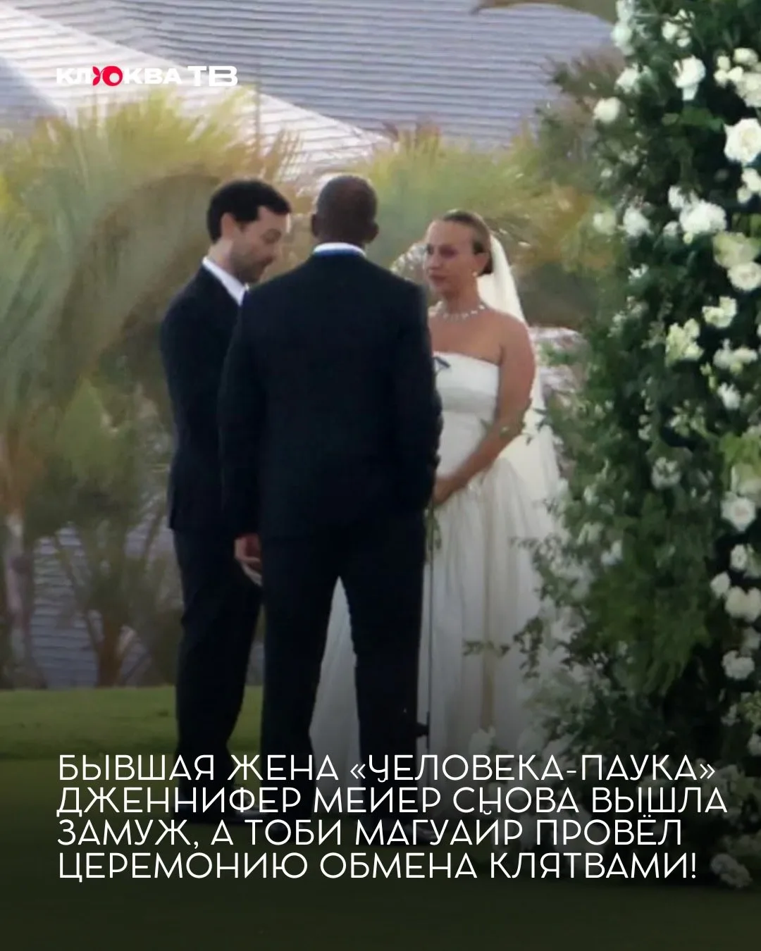а что, бывают и такие истории после развода? ❤️