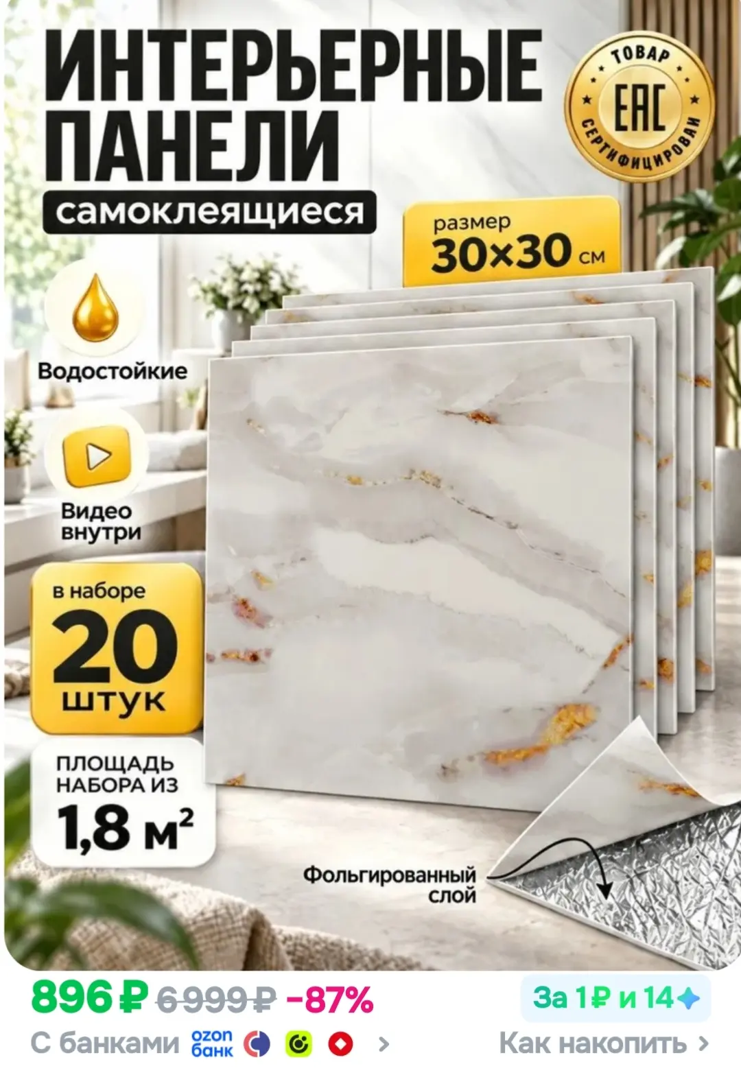 ❗️❗️ 500 бонусов от продавца