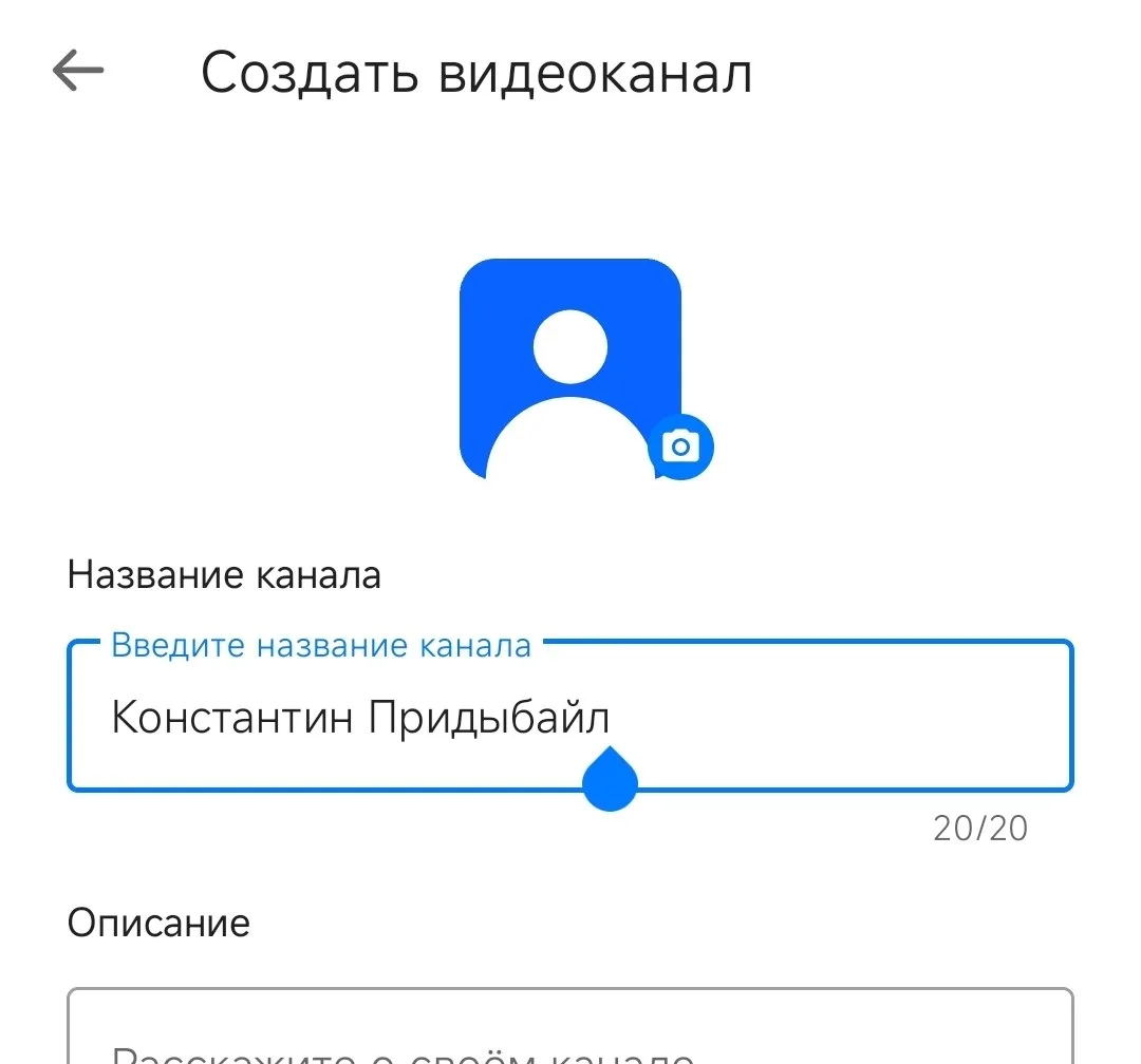 Я не влезаю в раздел вертикальных видео «Молнии».