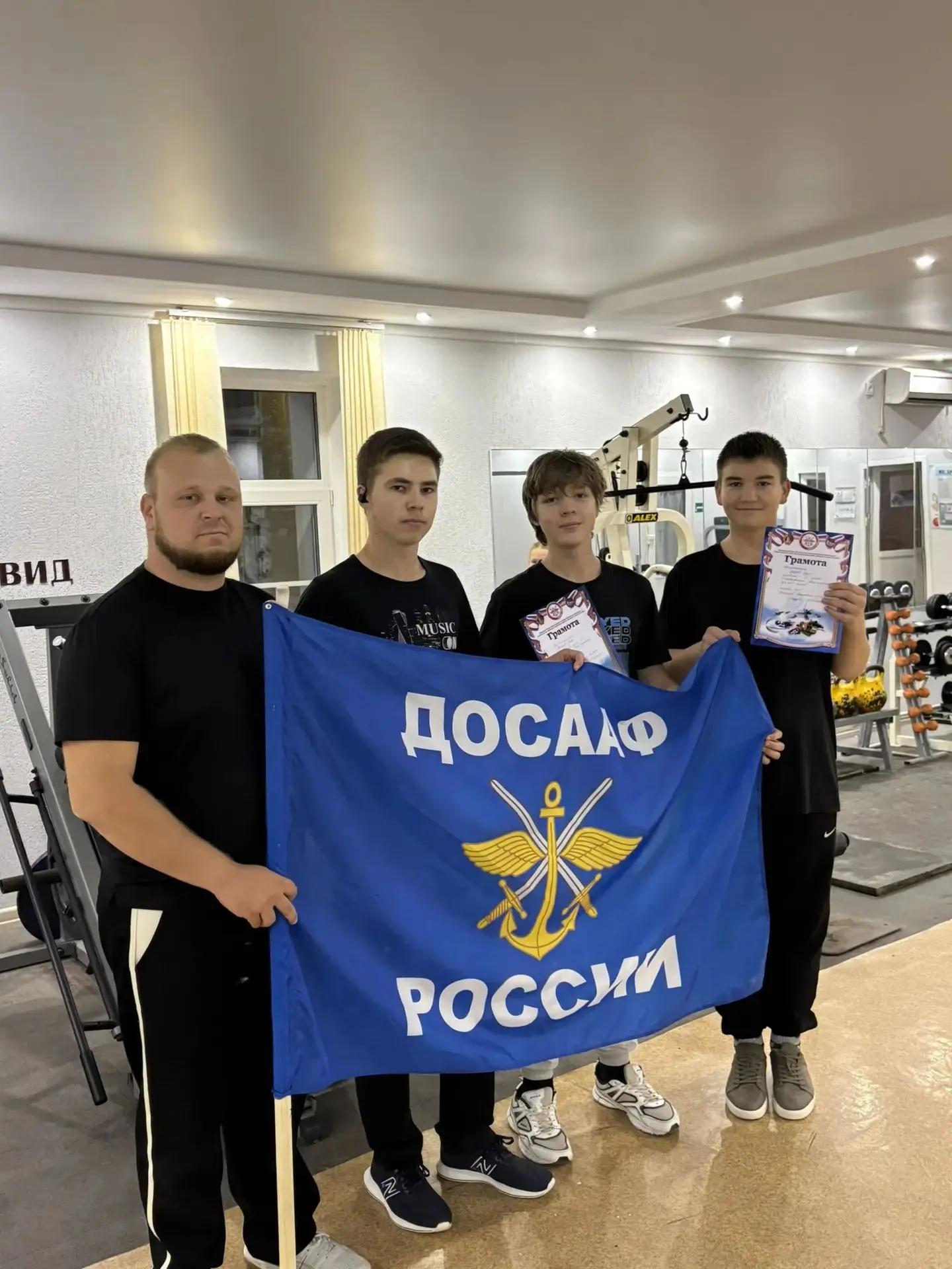 ‎🎉 День гиревика с ДОСААФ: сила, характер, единство! 💪🏆