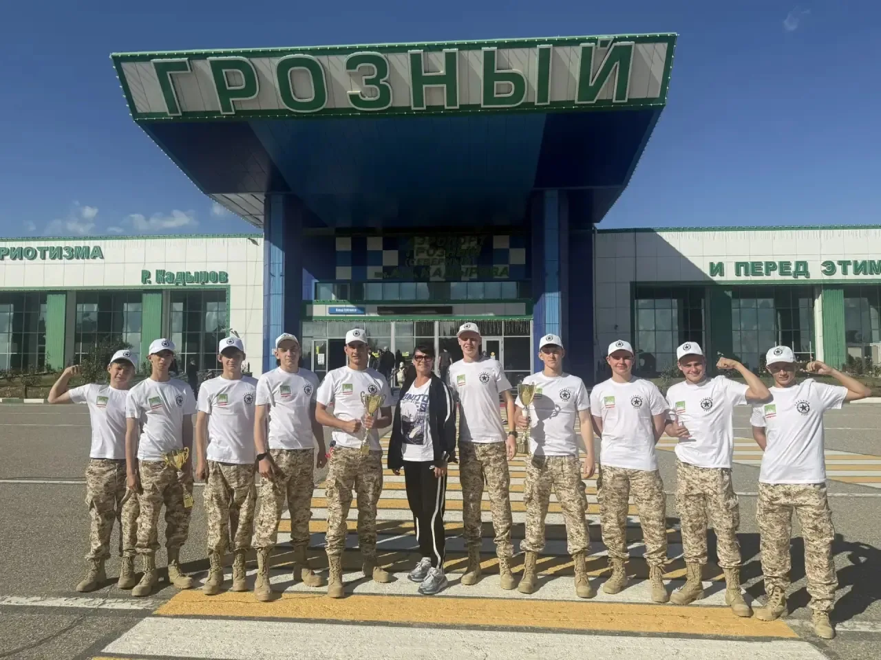 Ежегодно в г.Грозном проводится военно-патриотическая игра старшеклассников Союза город...