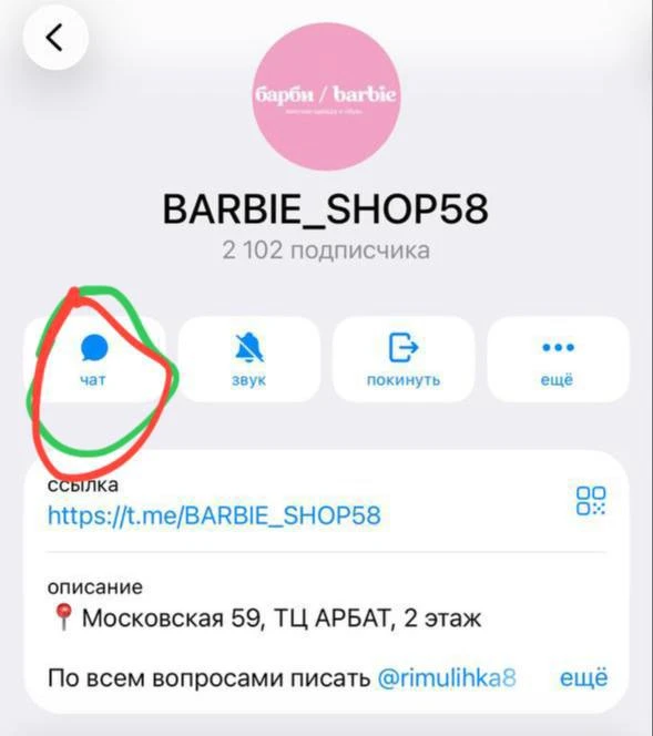 Дорогие девушки!
