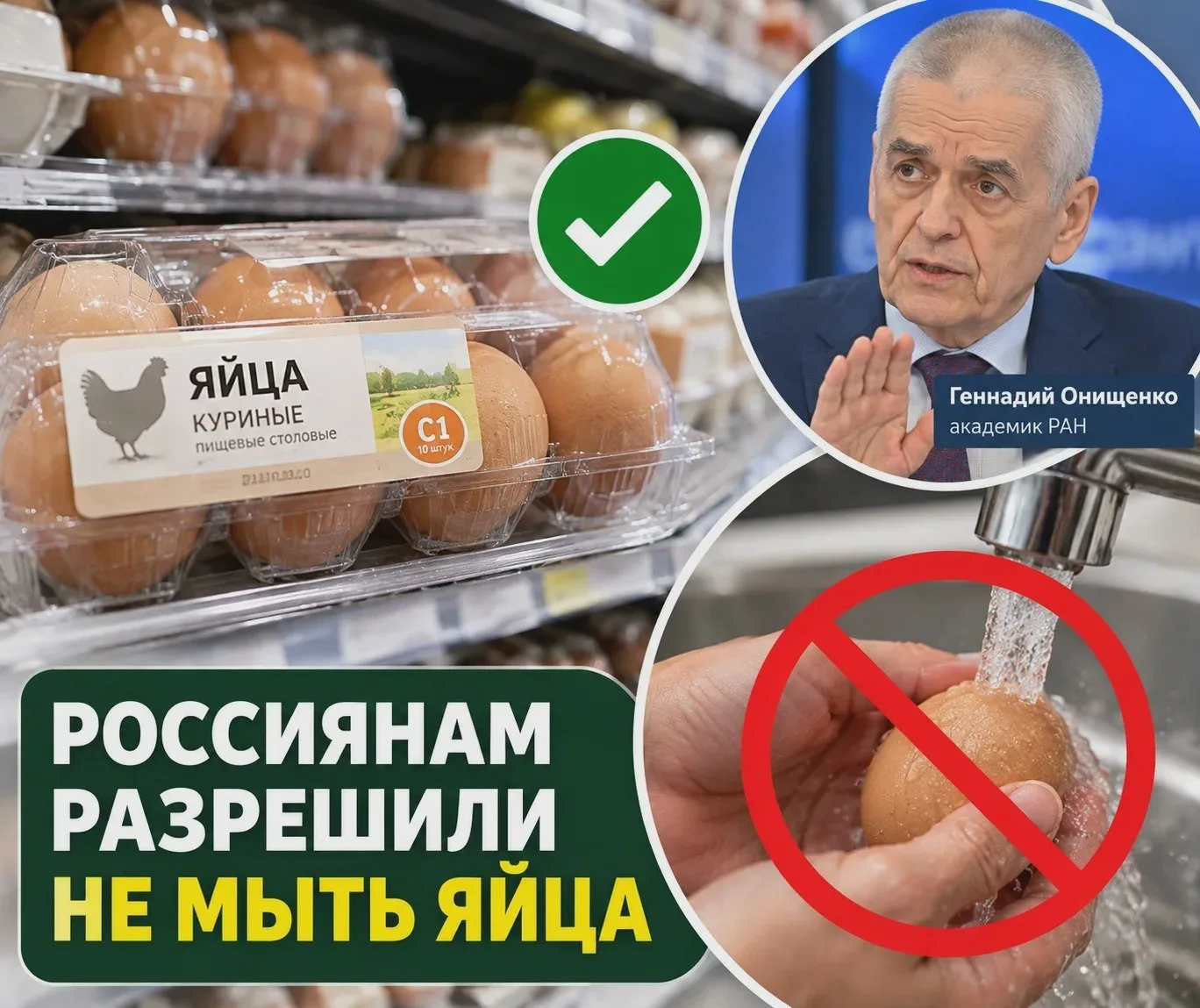 Яйца в заводской упаковке можно не мыть