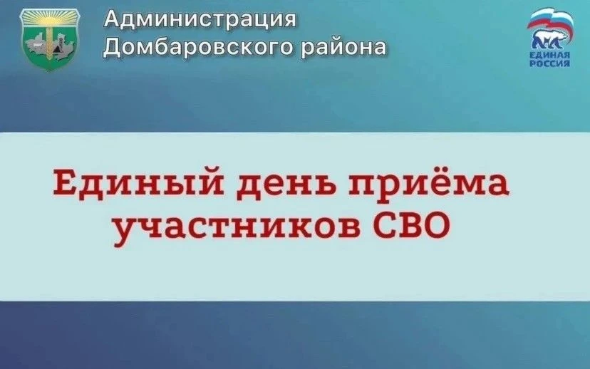 По инициативе губернатора Оренбургской области Евгения Солнцева и партии «Единая Россия...
