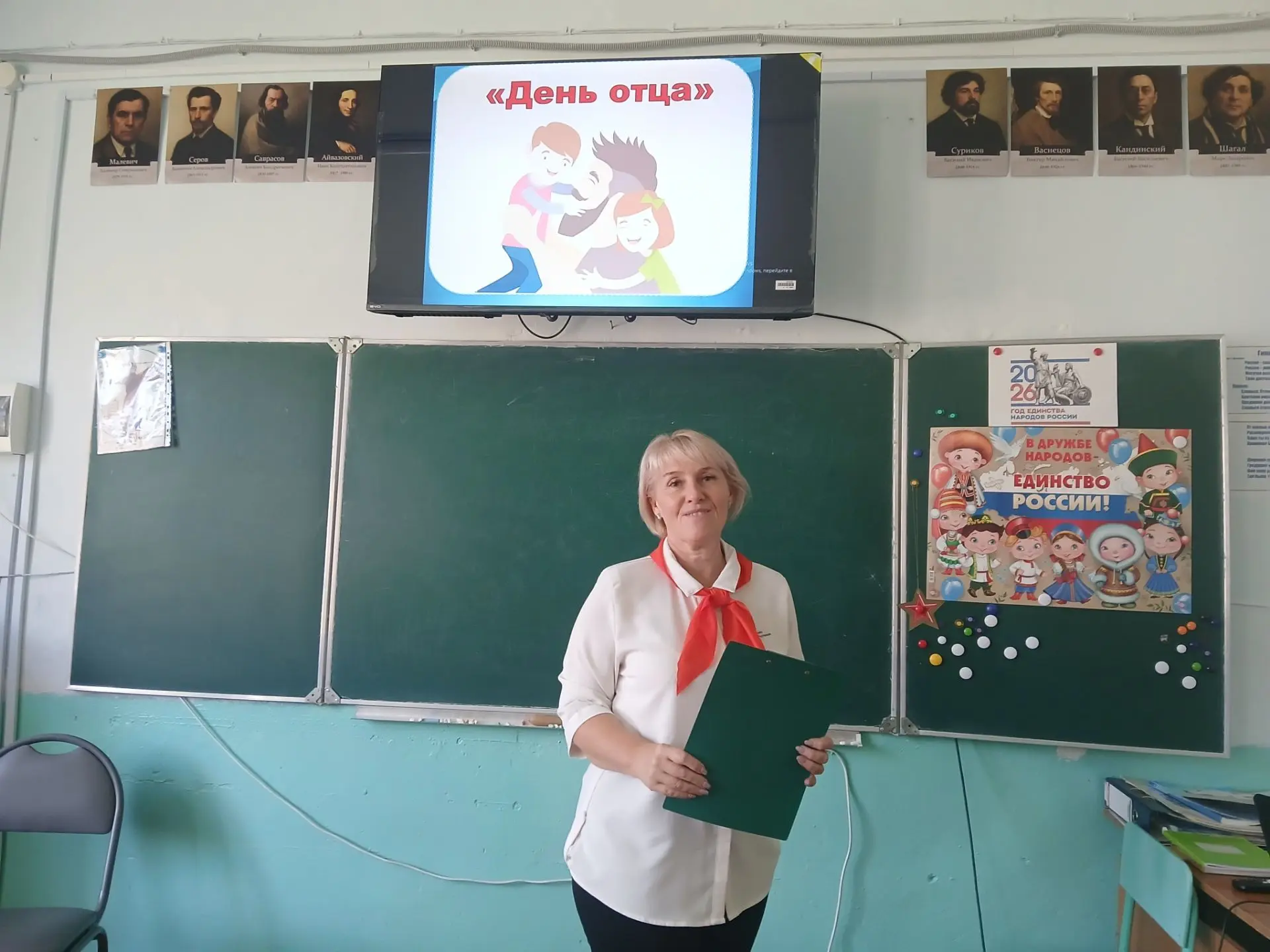 В преддверии Дня отца в школе прошло мероприятие под названием " Главный герой для глав...