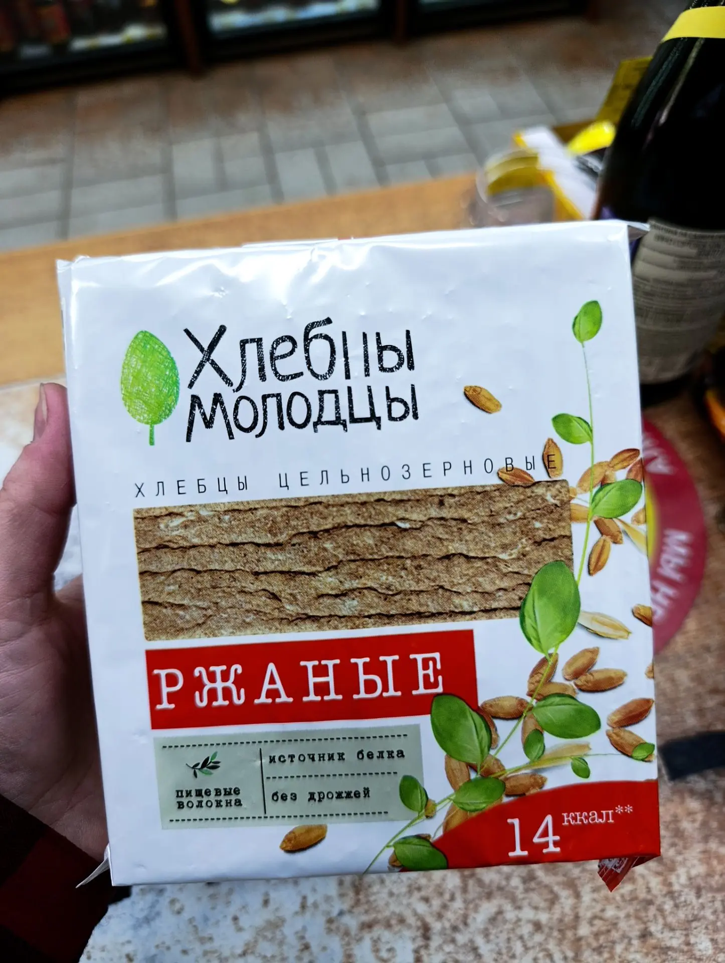 В К&Б завезли ХЛЕБЦЫ МОЛОДЦЫ! Состав хороший и цена 🤲