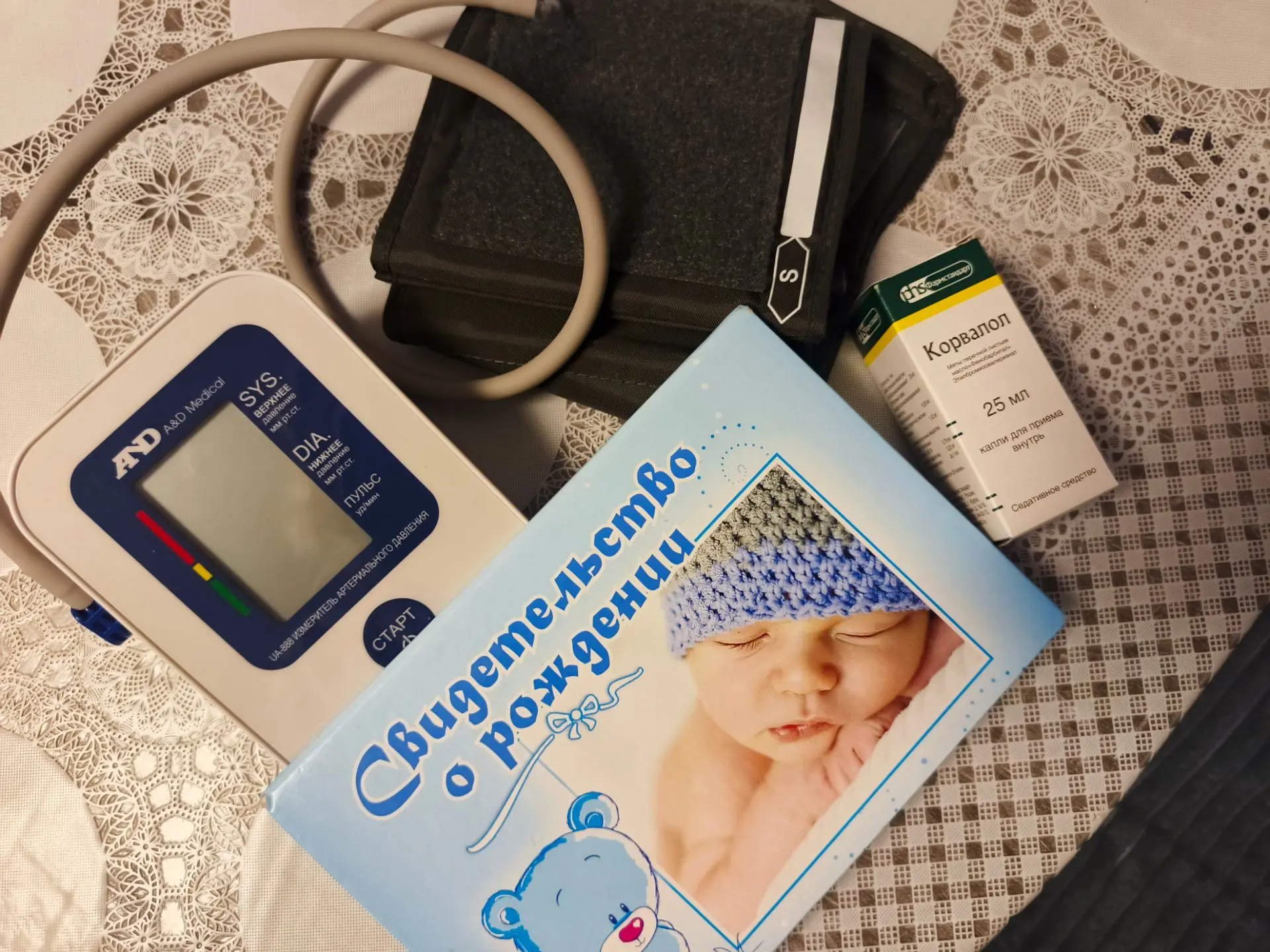 Ни дня без приключений 🤦