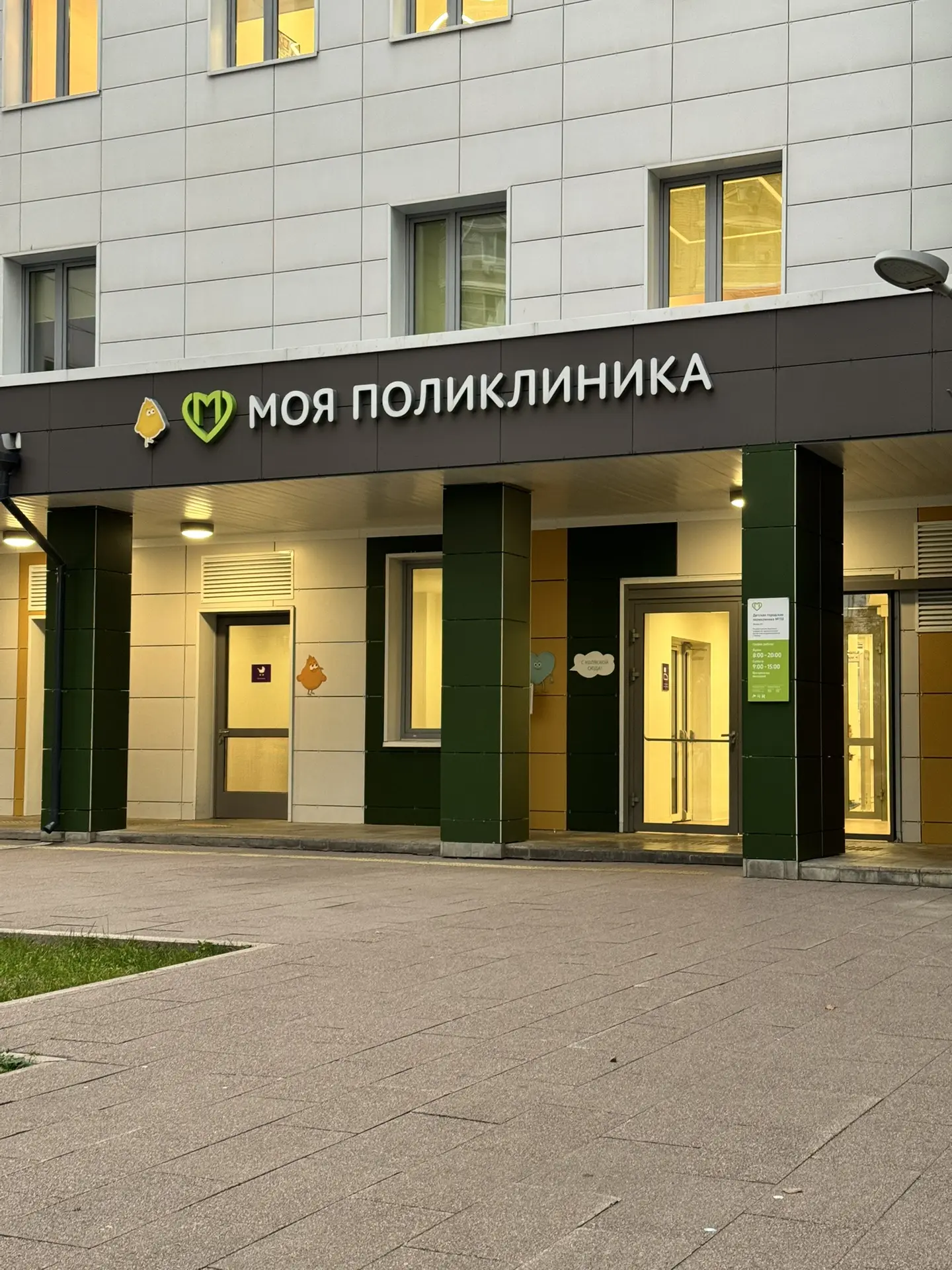 Не вытерпела, записала на прием к врачу. Ибо кашель вообще не прекращается (((