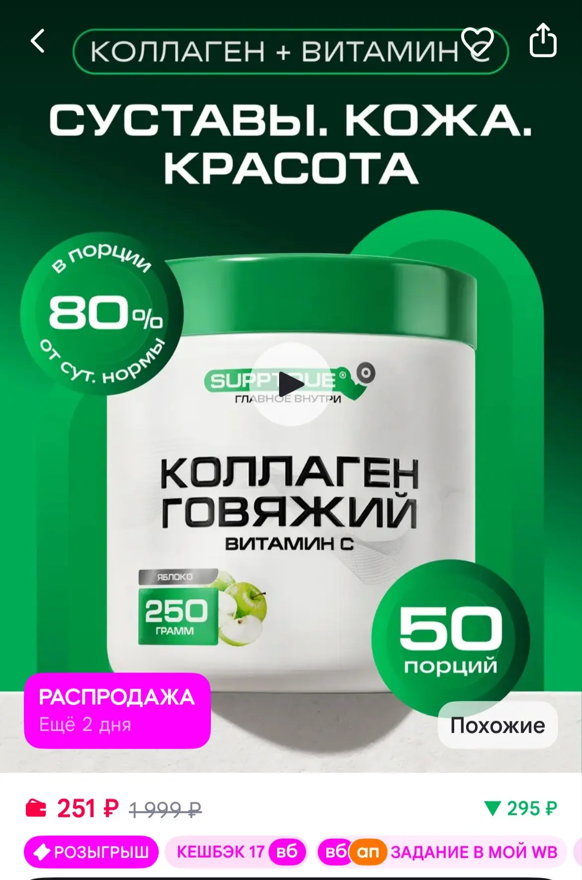 https://www.wildberries.ru/catalog/371976680/detail.aspx?size=543473219