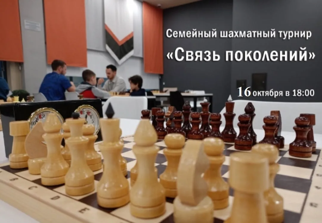Добрый вечер!