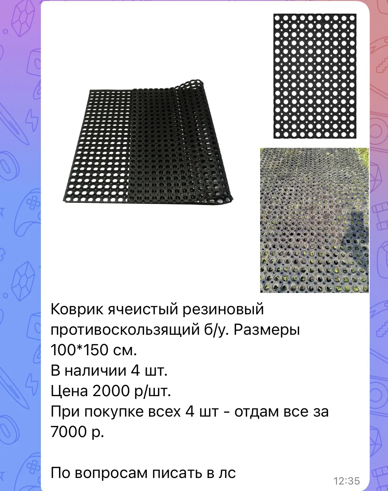 У нас есть общий чат снт . Чего только не продают. Или я чего-то не понимаю и это ценны...