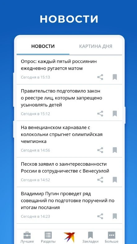 Сайт KP.RU сегодня работает с перебоями, но вы не отчаивайтесь в соцсетях и мессенджера...