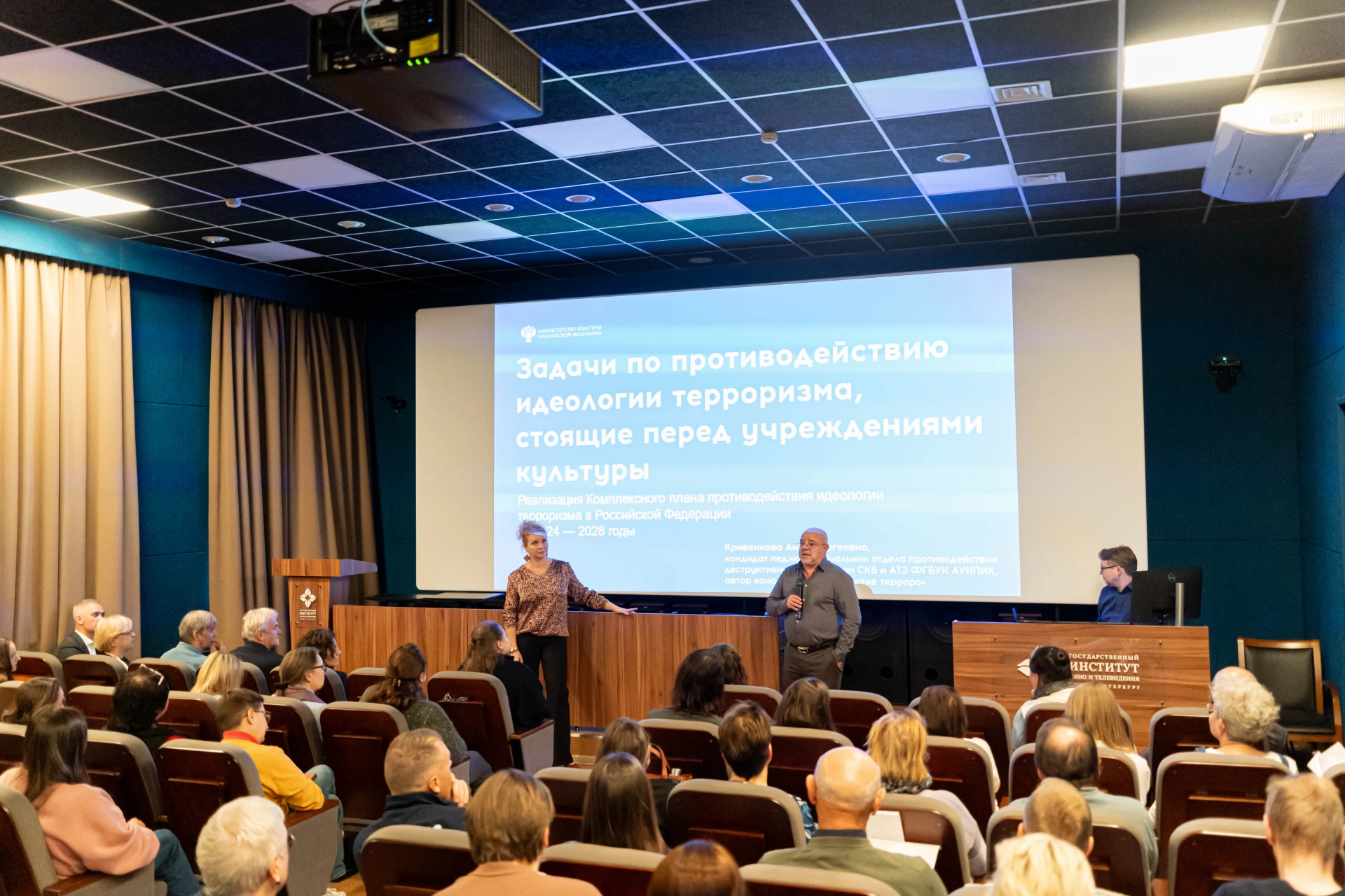 Воспитание ценностей