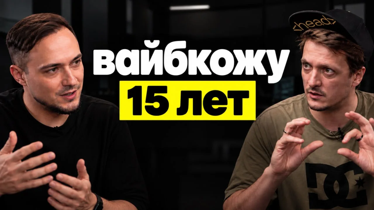 Конец эпохи кодеров: за что теперь платят разработчикам?
