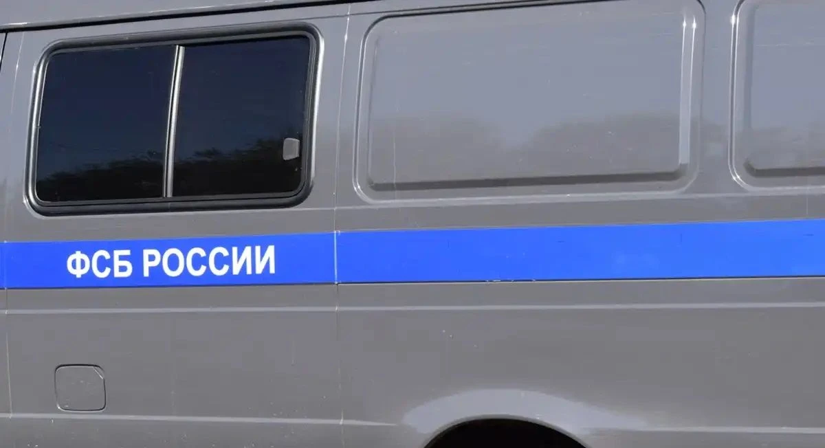 ФСБ возбудила дело на оренбуржца, призывавшего донатить ВСУ