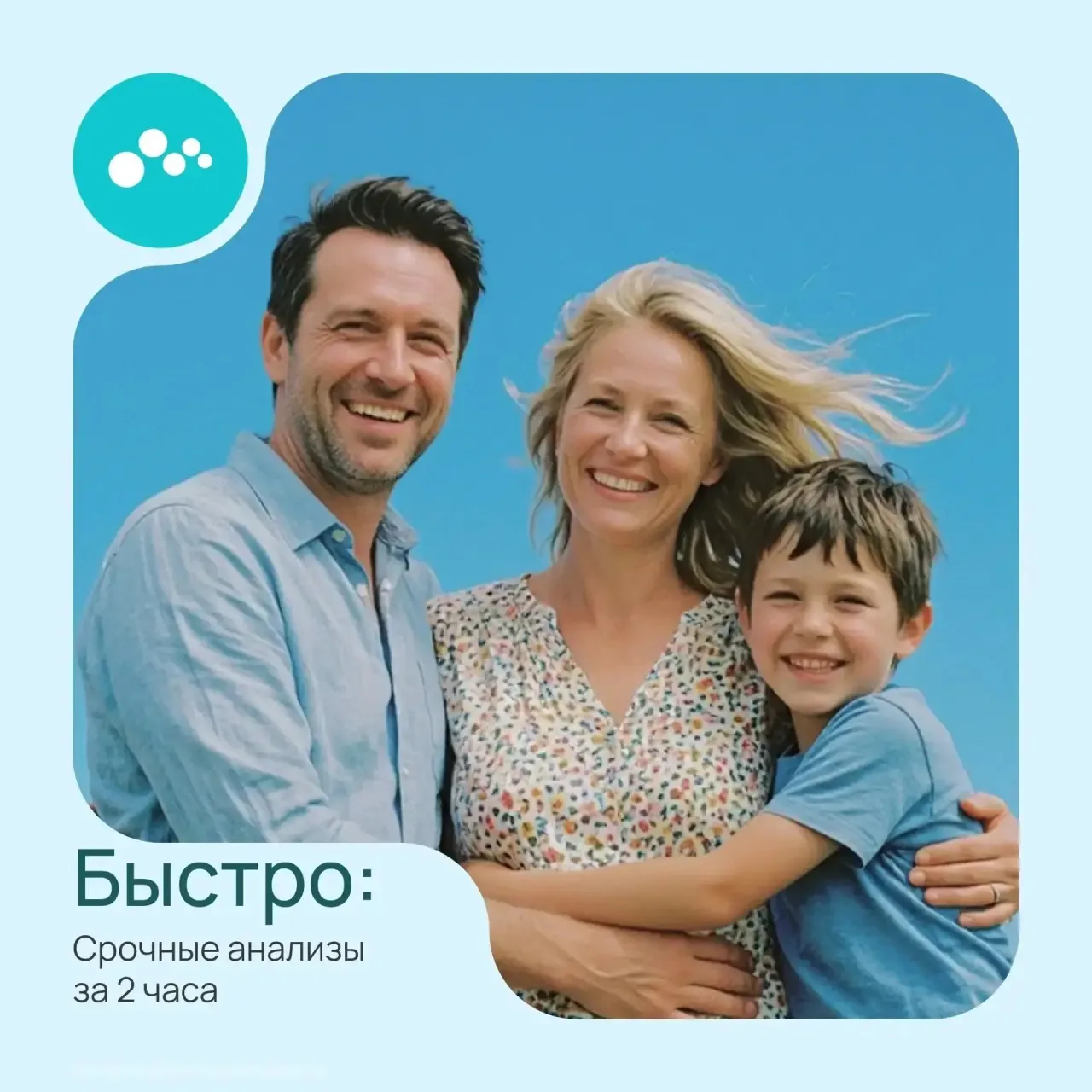 Когда время имеет значение,