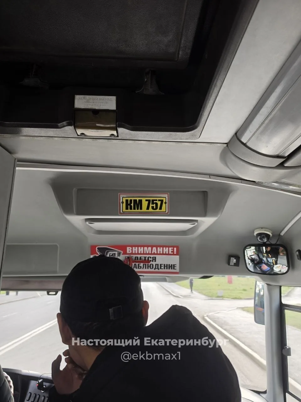82 маршрут.