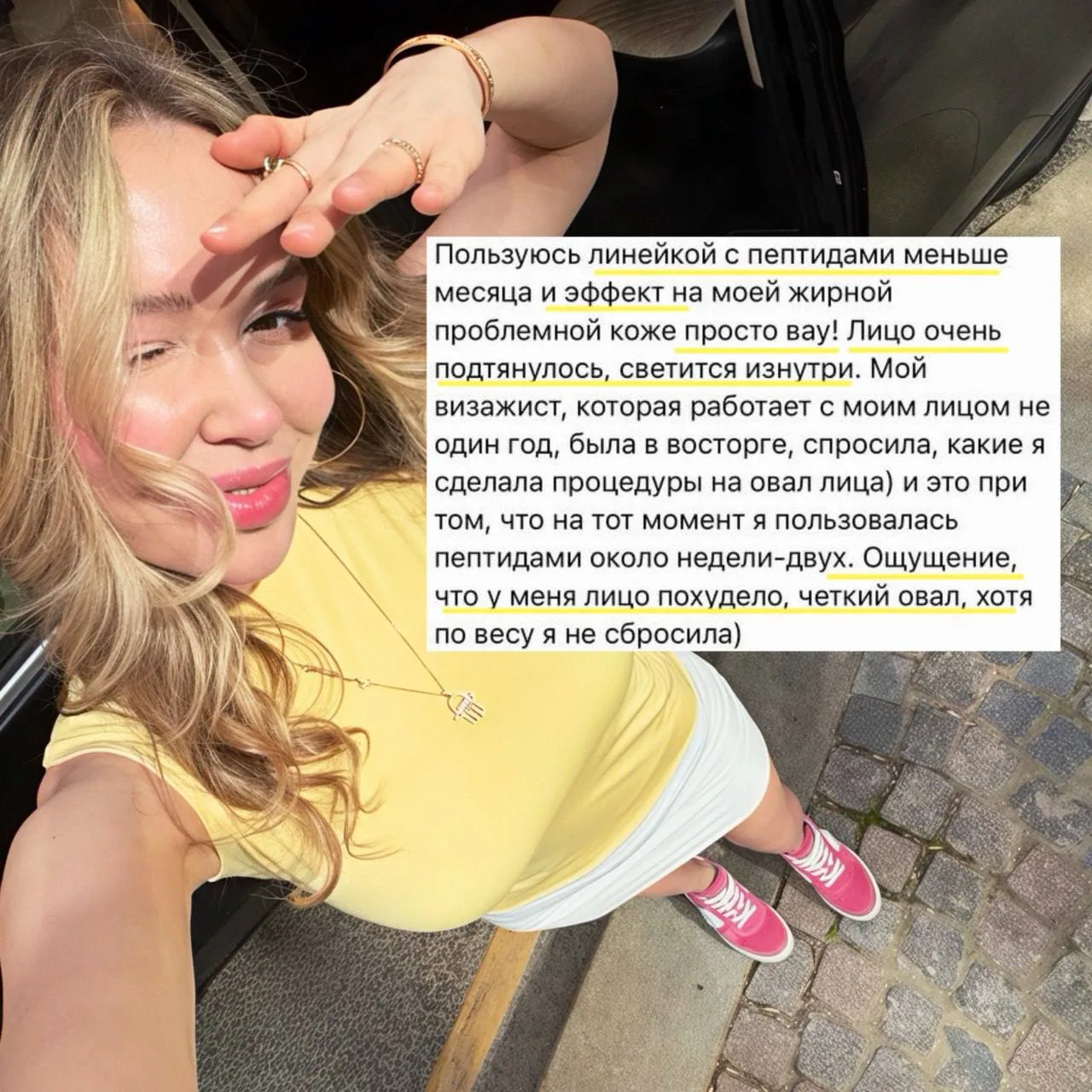 Почему пептиды мощно натягивают лицо, но не спасают от сухости?