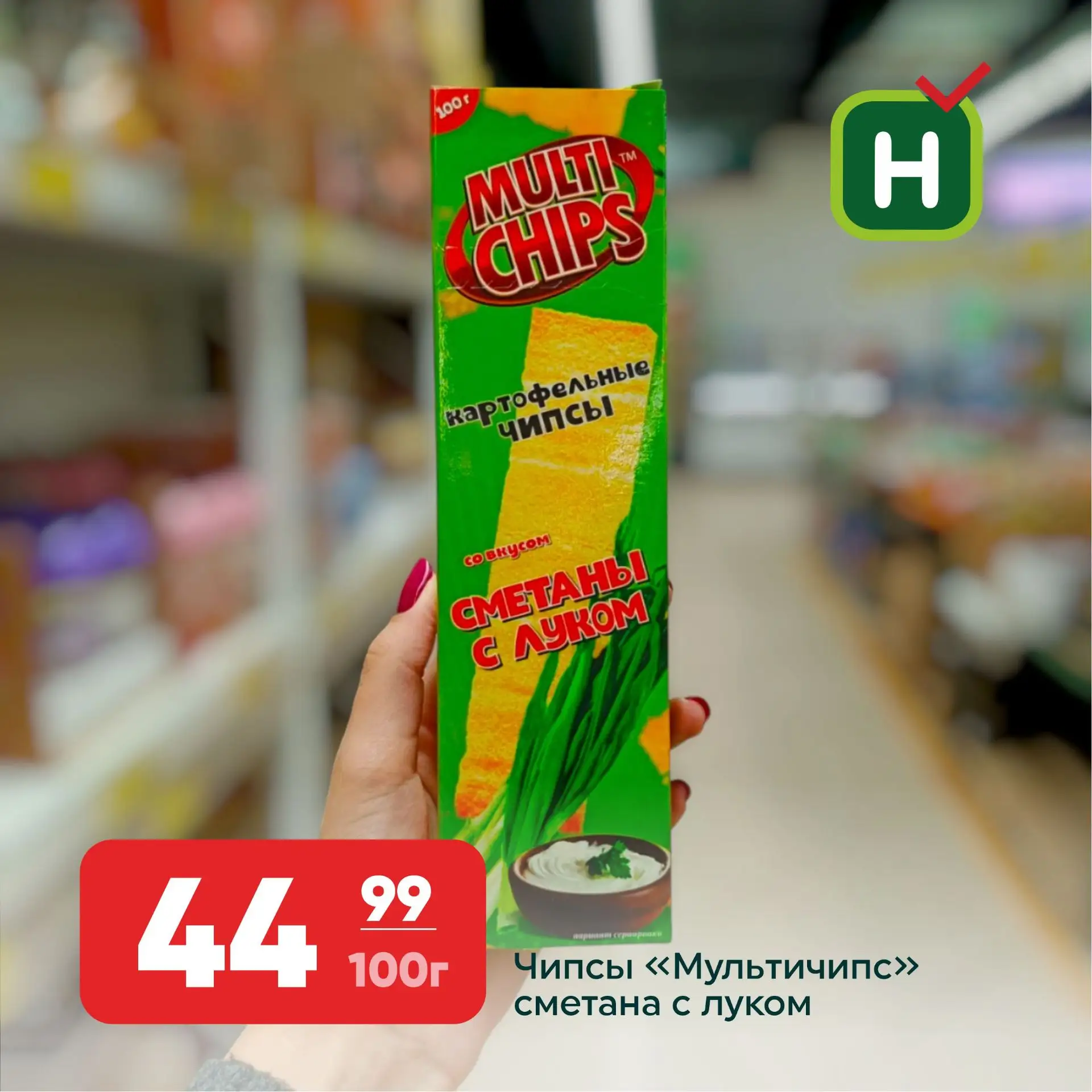 Вкусное пополнение на полках 🛍️