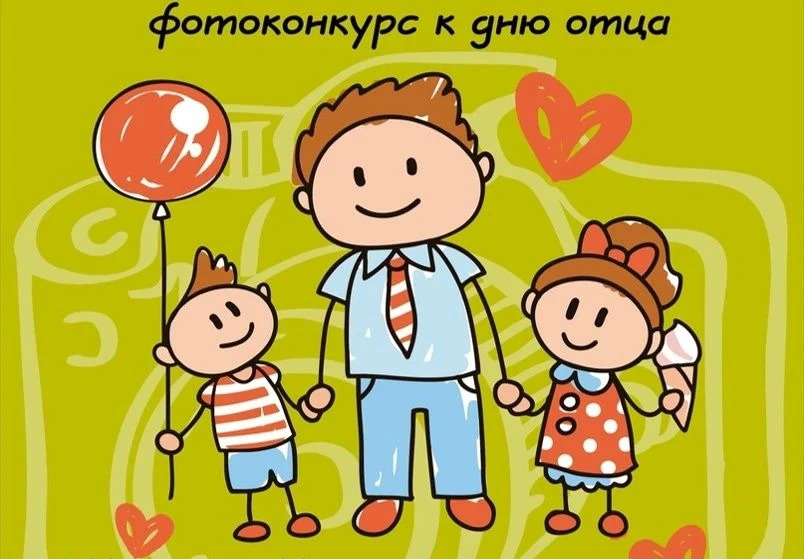 🎉 Внимание, ученики, родители и педагоги! 🎉Приглашаем всех принять участие в открытом...