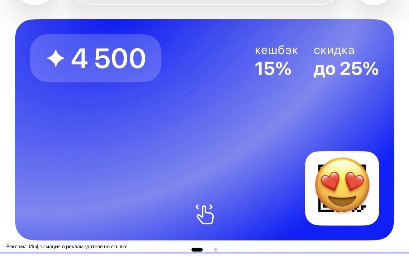 Девочкиии, Л’Этуаль тут бонусов нам подкинул 🤩😍