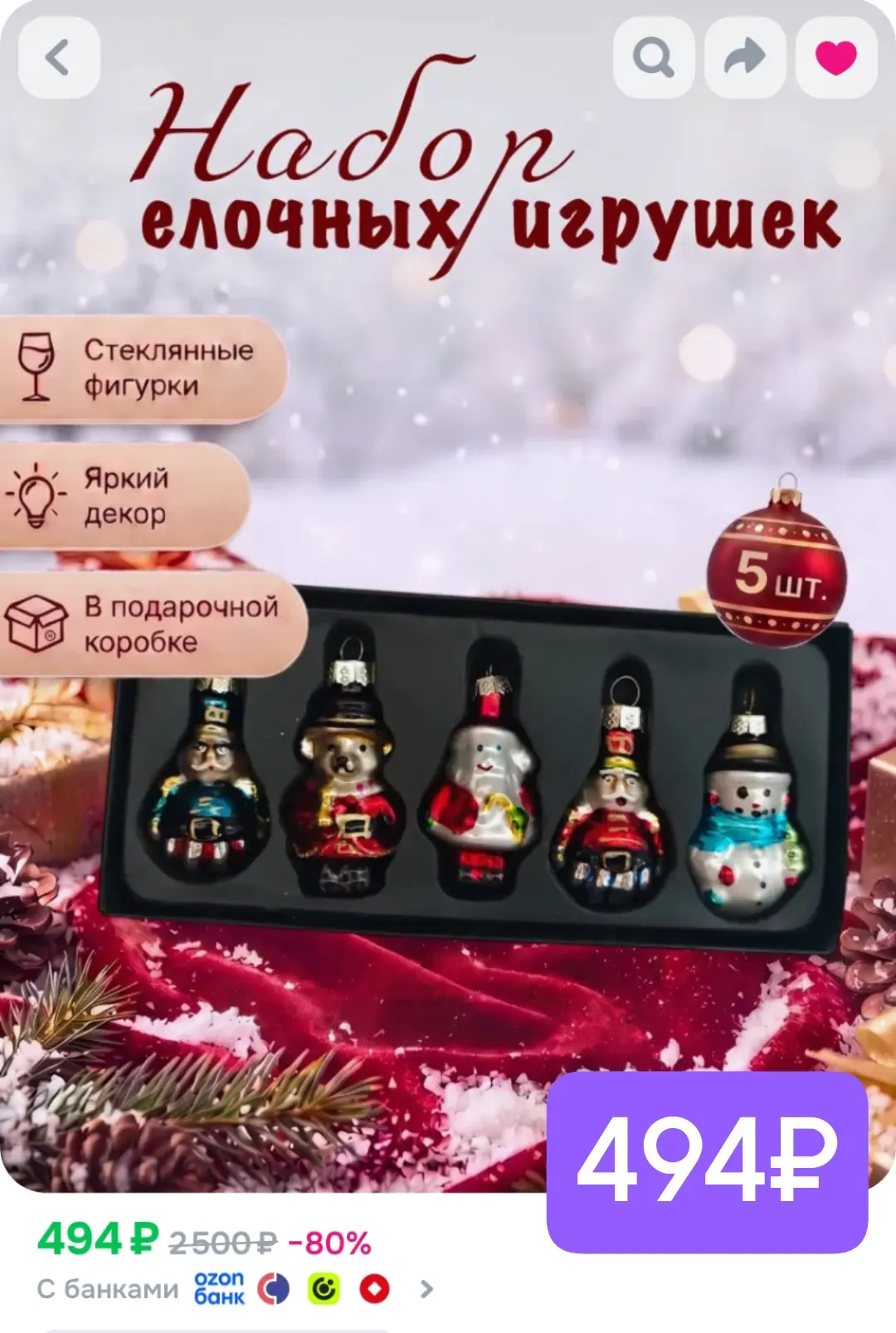Разбираем!