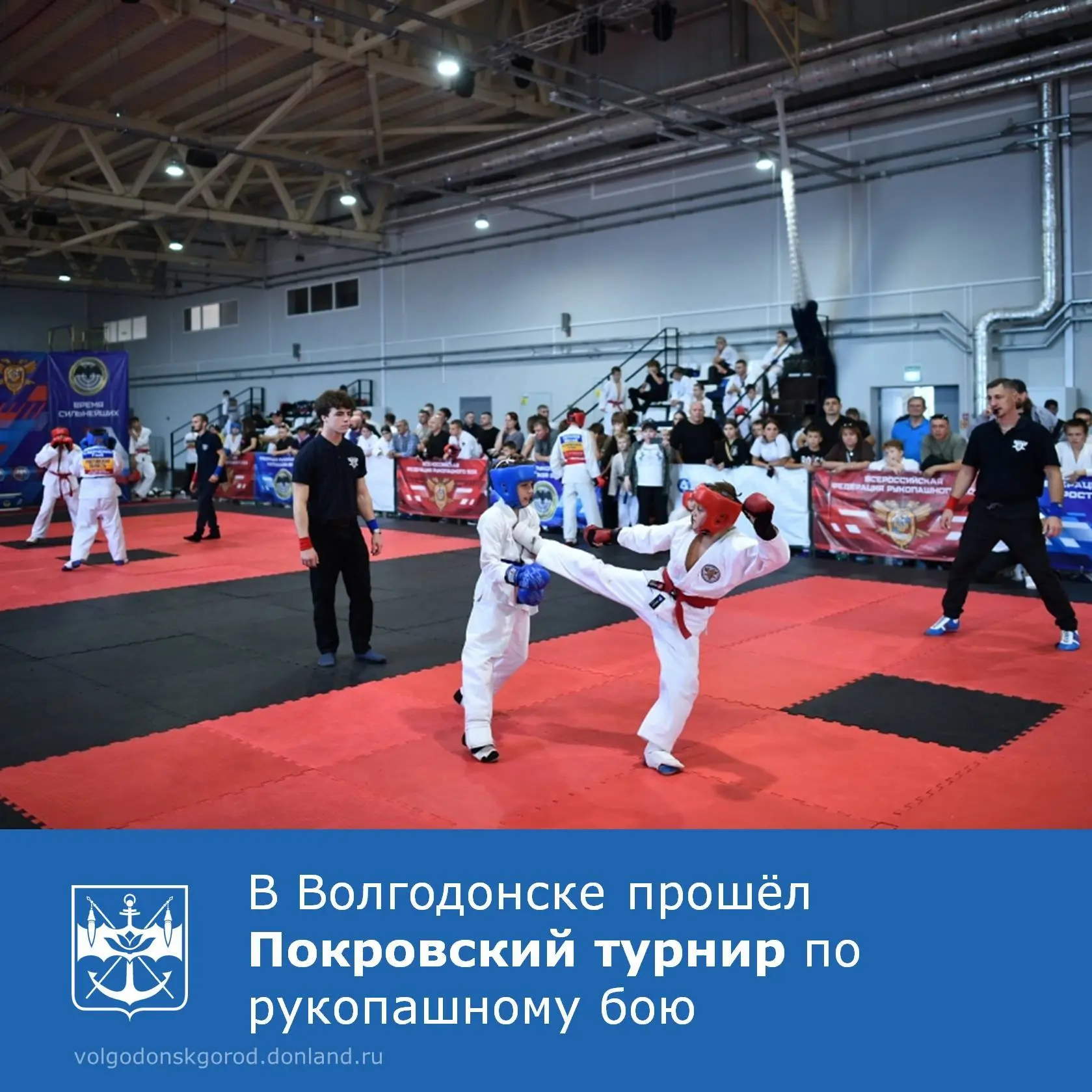 🏆Более 200 юных спортсменов из восьми городов и районов области вышли на ковёр Центра ...