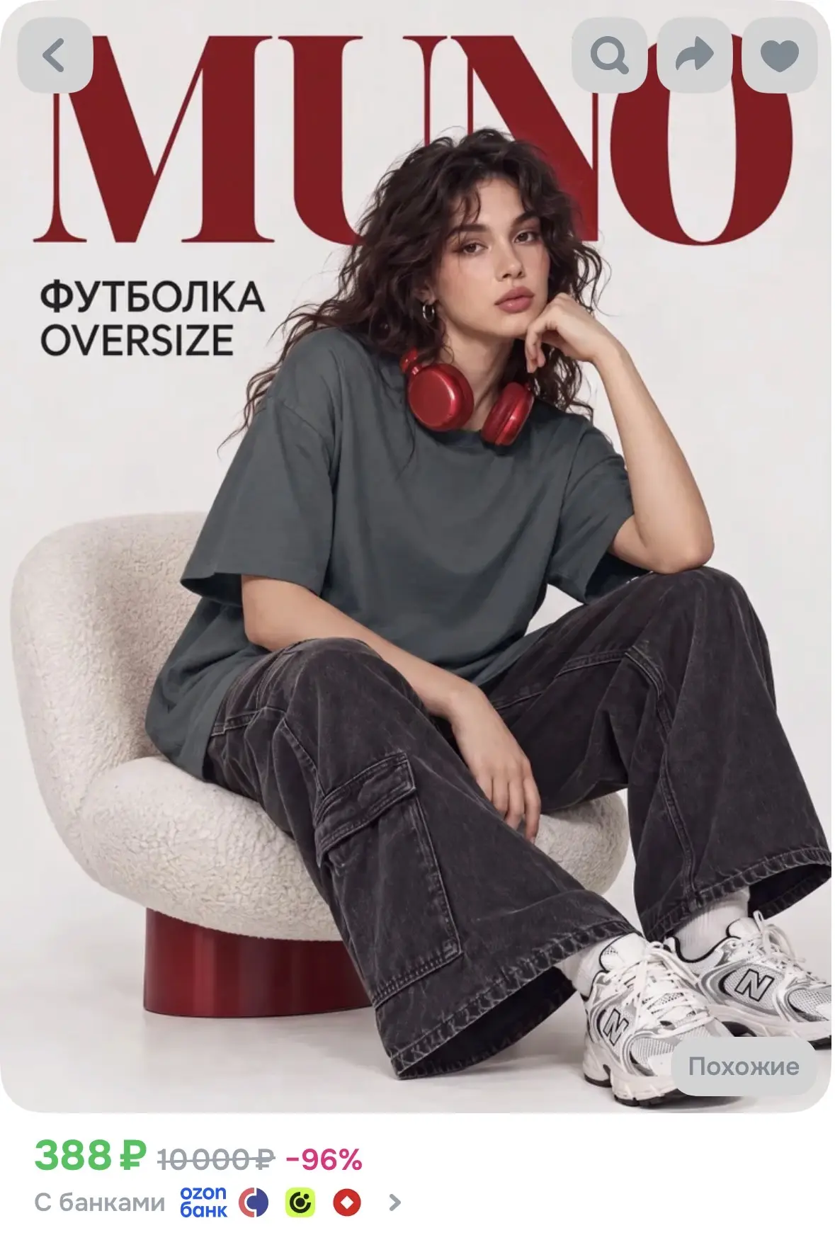 Футболка