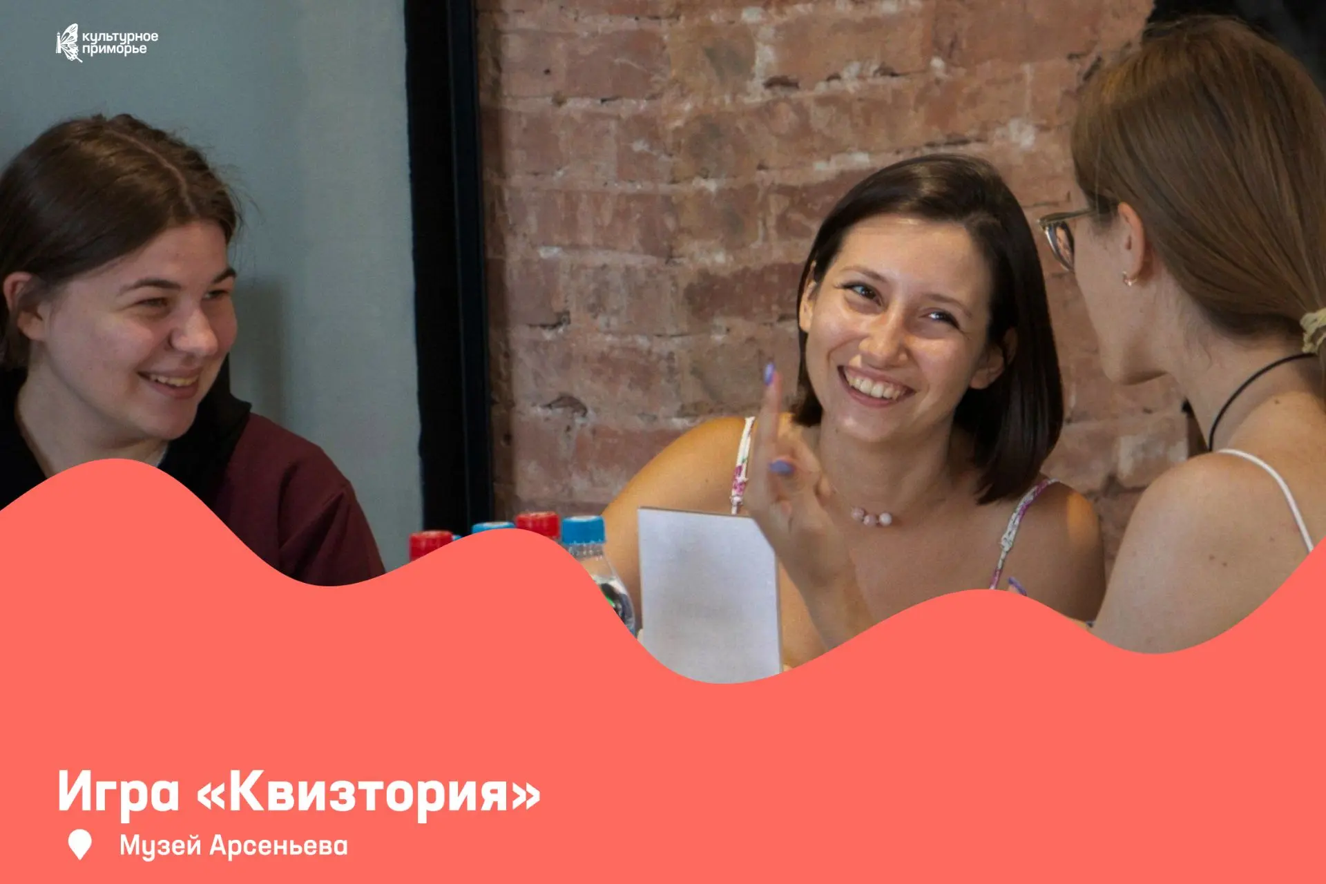 Как насчёт размять мозги и весело провести вечер в компании близких? 🧠