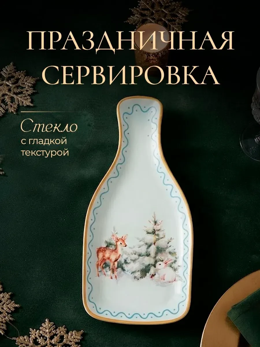 До Нового Года осталось 77 дней ⛄️