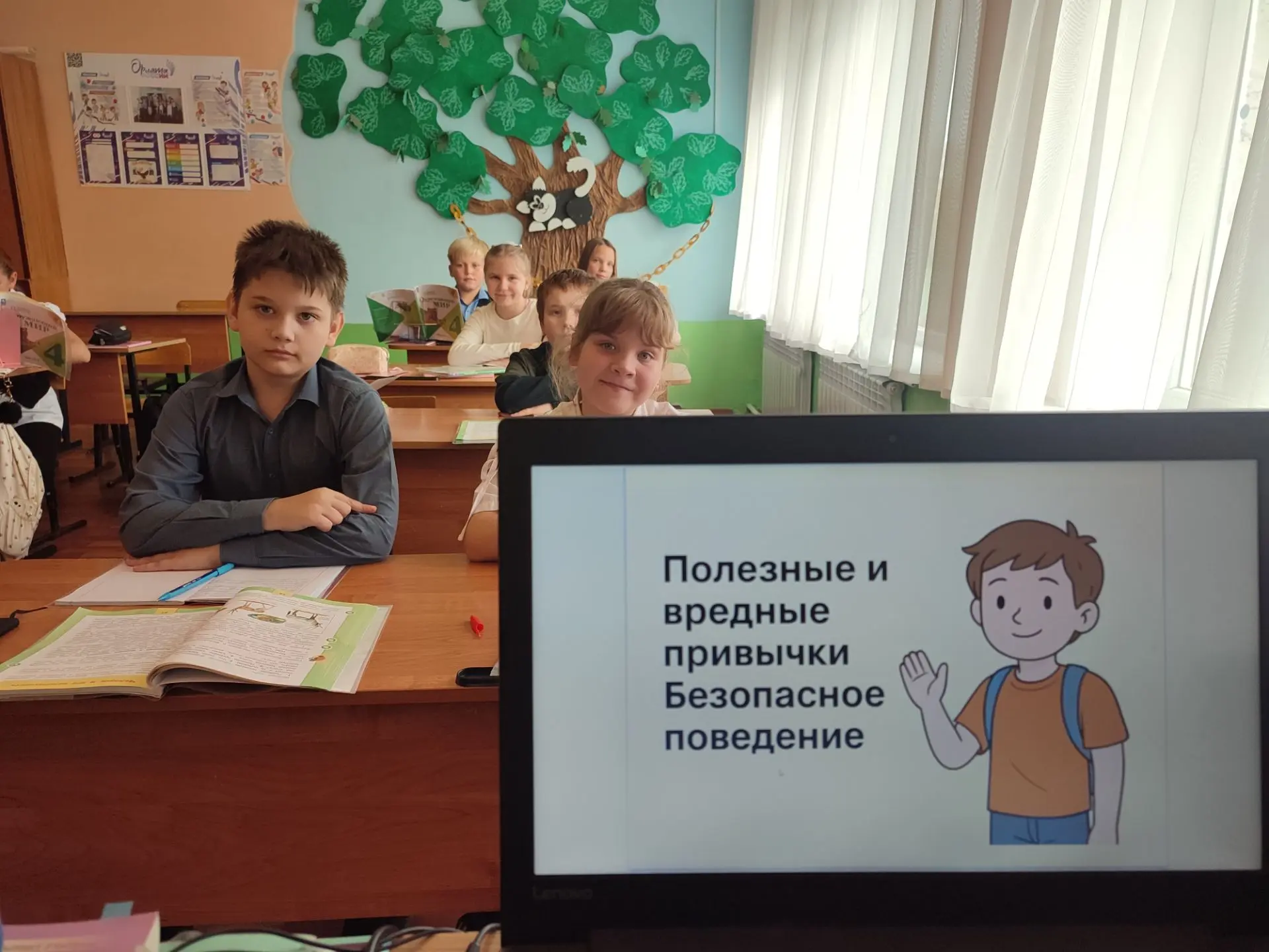 Урок в 4 классе: говорим о привычках и безопасности!