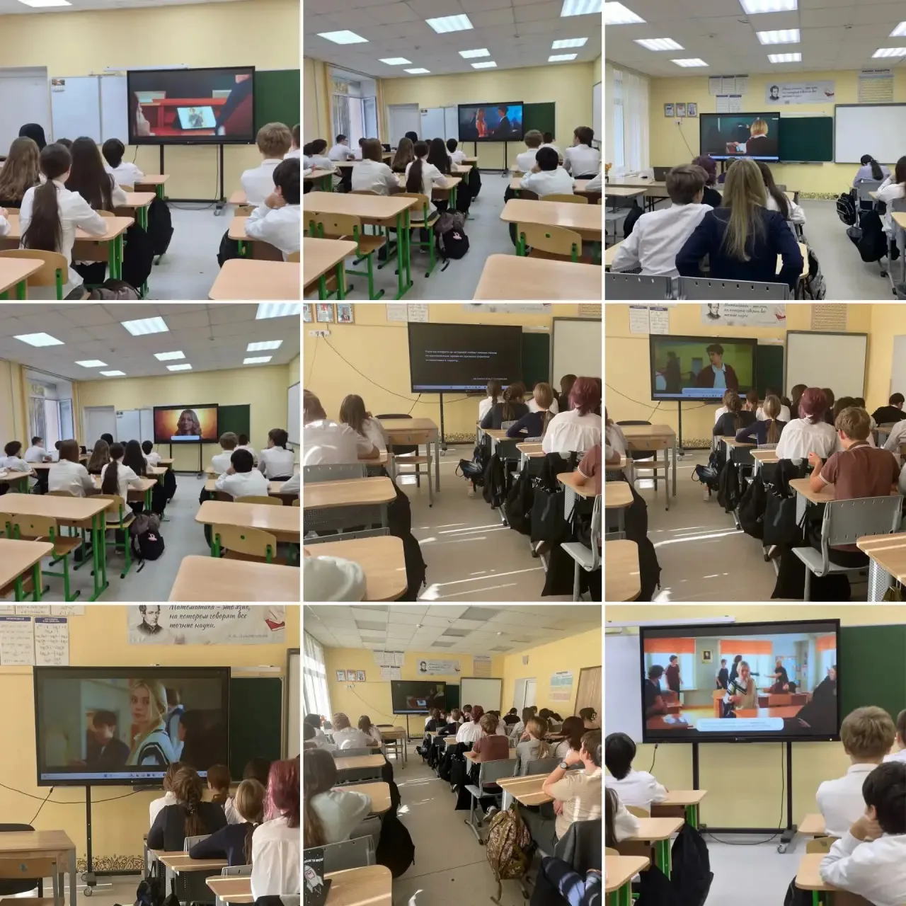 В МОУ «Первомайская СОШ» в рамках профилактики насилия в школе для учащихся был организ...