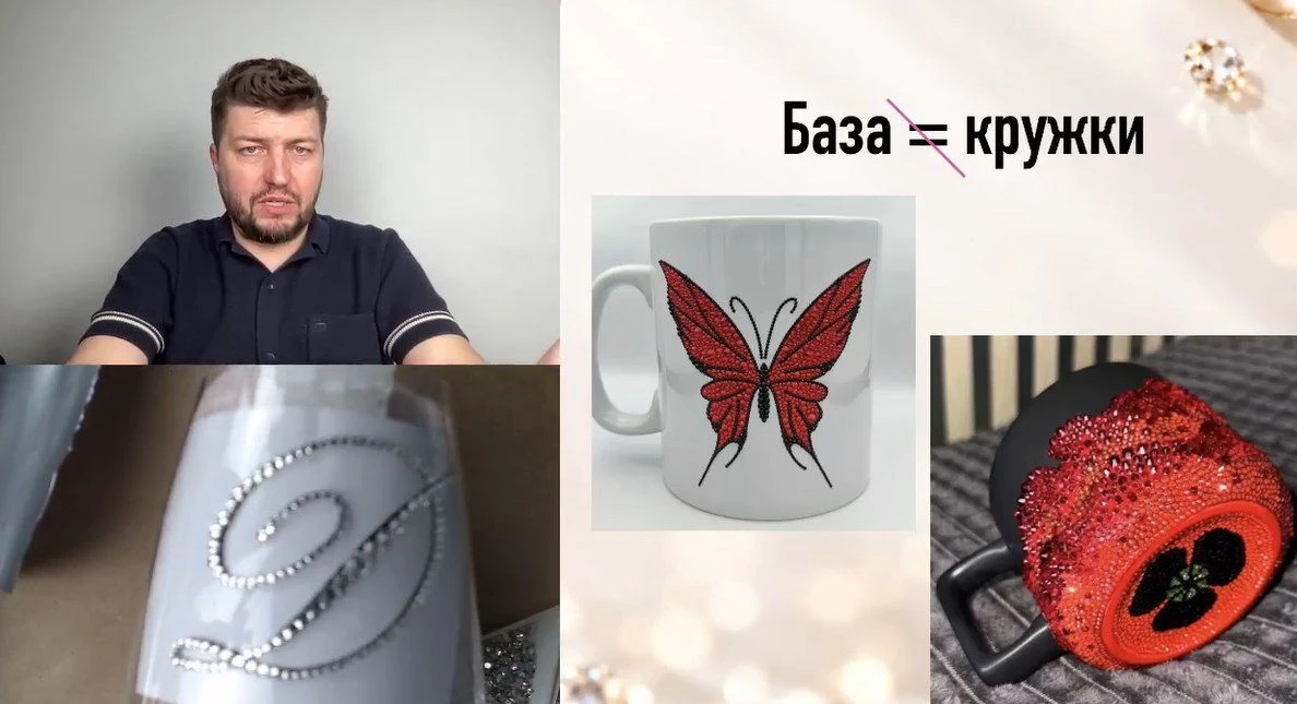 ⚠️ НАЧНИ С ПРОСТОГО!