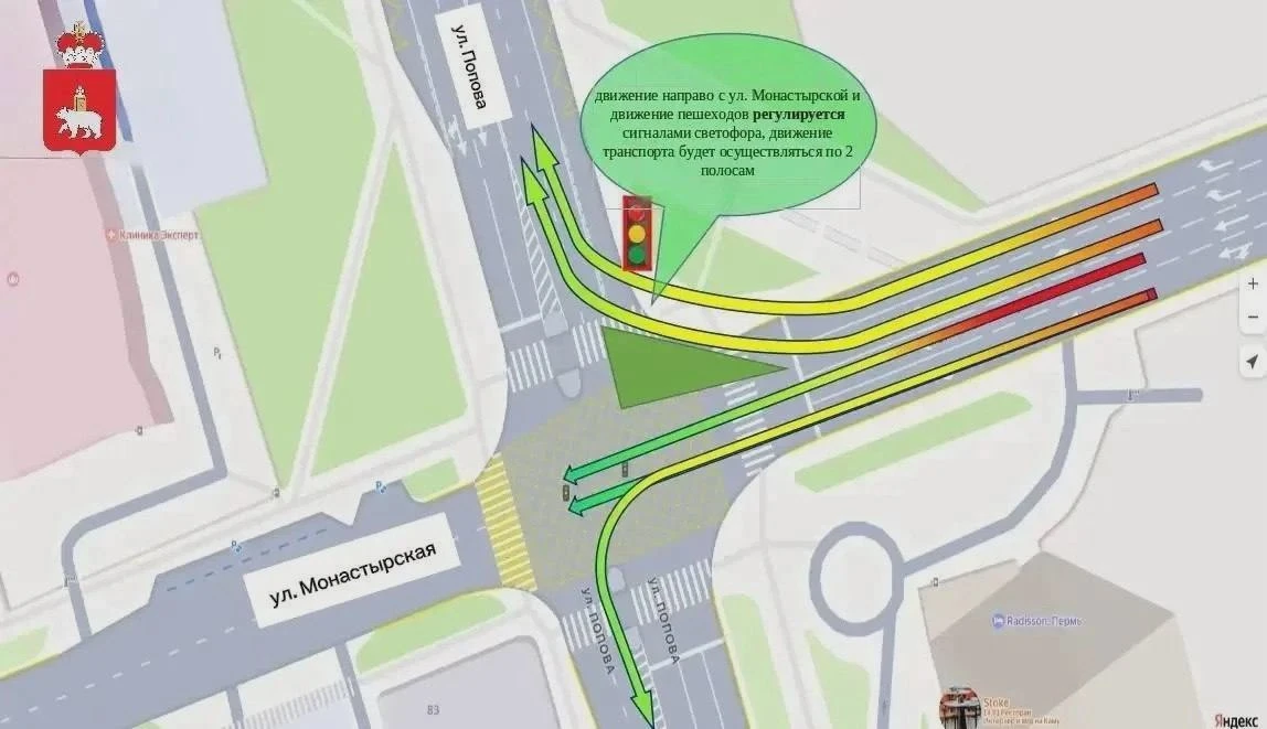 На перекрёстке в Перми изменили движение