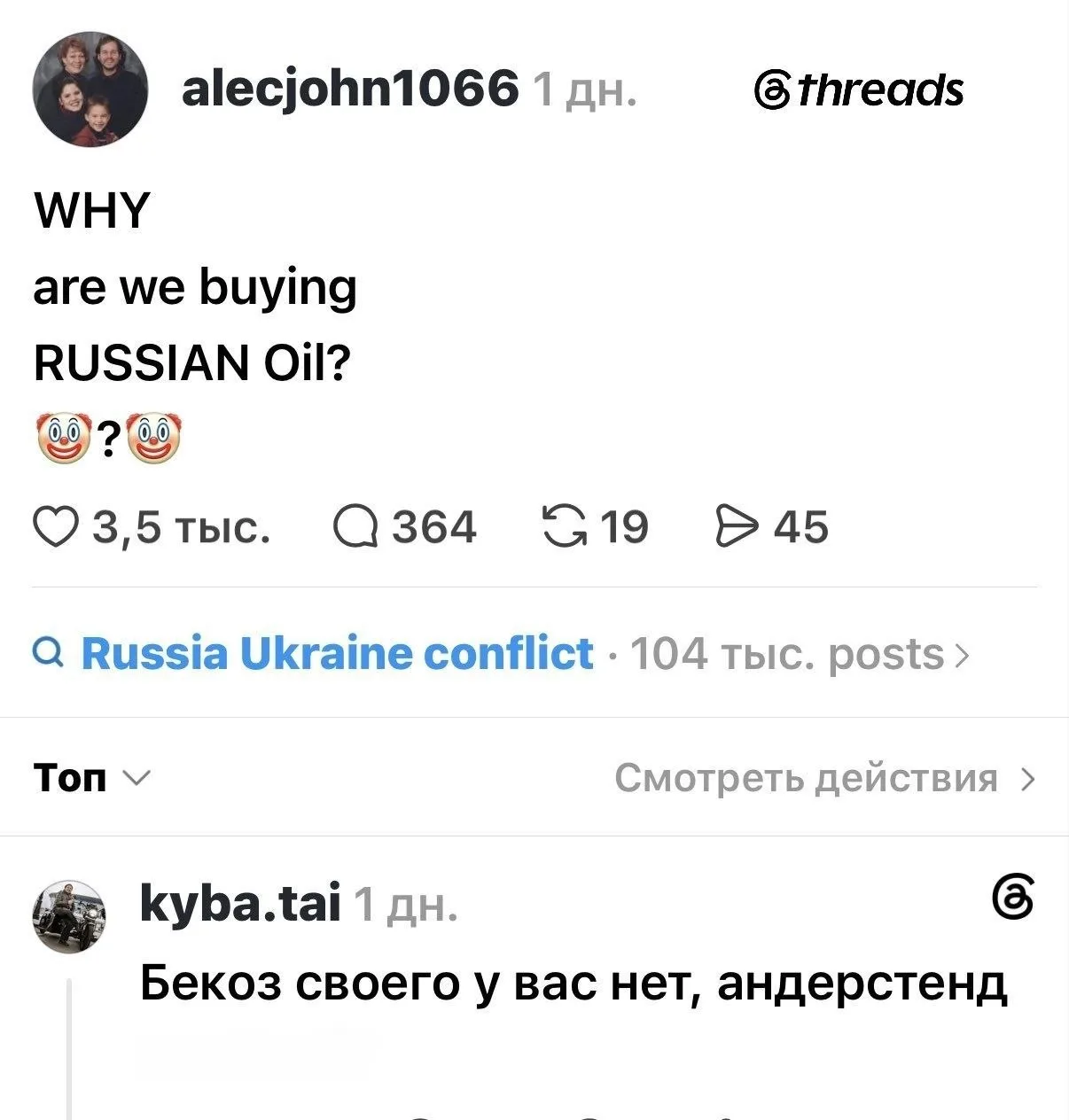 📬 Подпишись